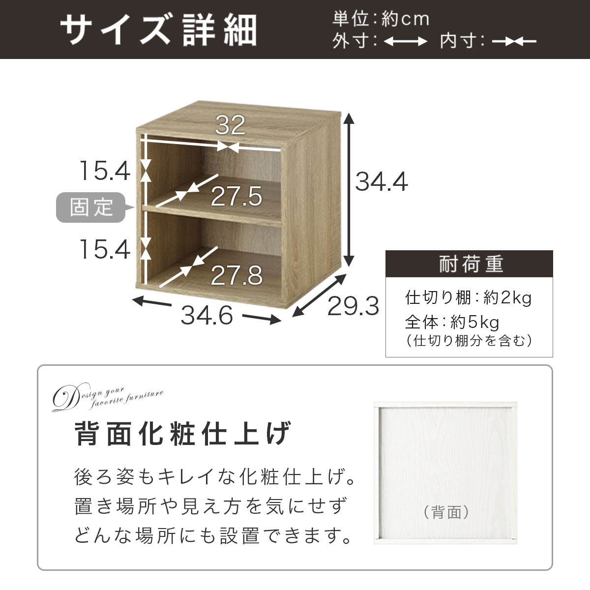 【完成品でお届け】木製収納ボックス〔幅35cm・棚付きタイプ〕（ホワイト）キューブボックス 扉付き 35cm カラーボックス 一段 収納ボックス 前開き収納棚 オープンボックス 収納 木製 本棚 ディスプレイラック キューブ 積み重ね A4 CD DVD ラック 箱 キャスター台別売り LKANET300103-5-WH