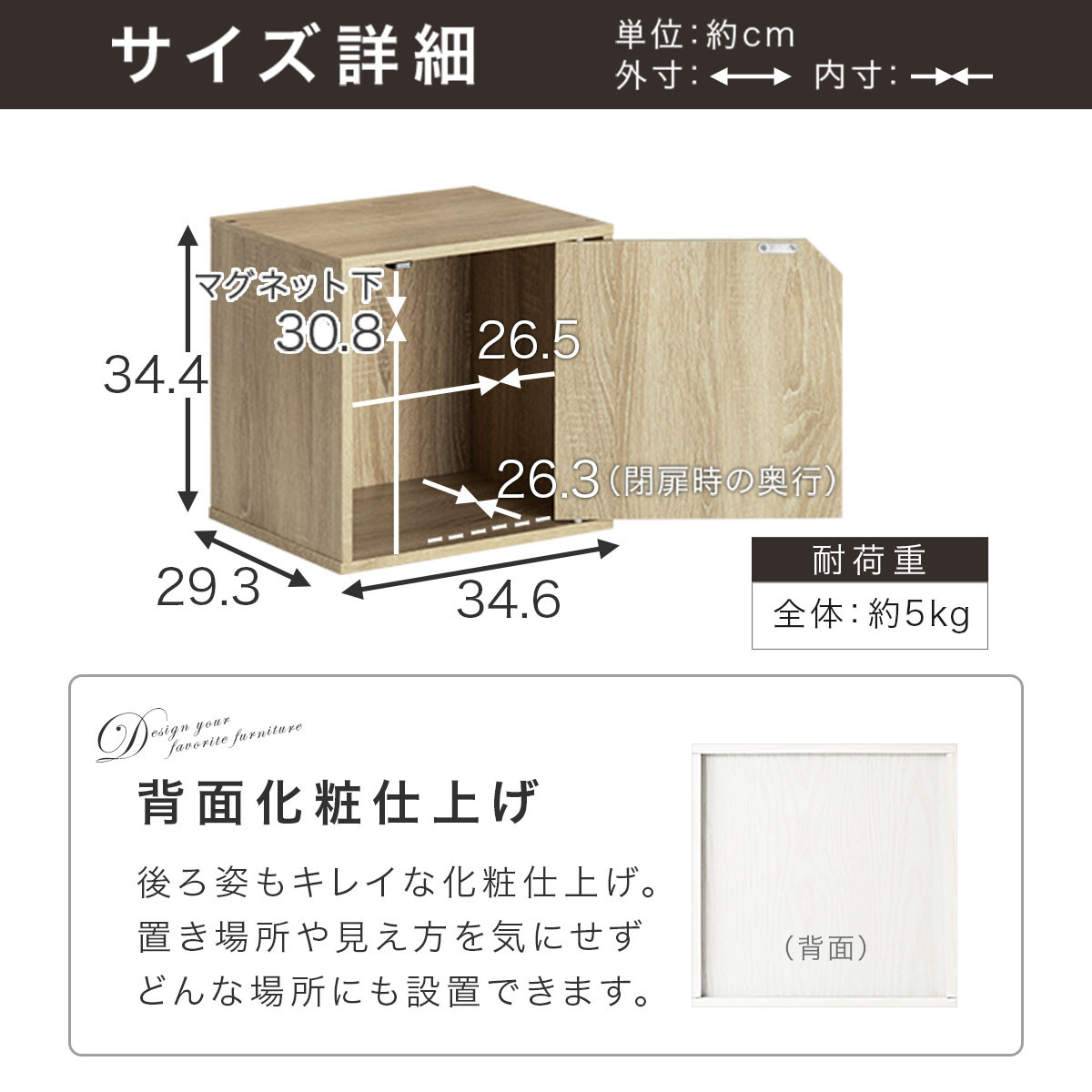 【完成品でお届け】木製収納ボックス〔幅35cm・扉付きタイプ〕（ホワイト）キューブボックス 扉付き 35cm カラーボックス 一段 収納ボックス 前開き収納棚 オープンボックス 収納  キャスター台別売り LKANET300103-6-WH