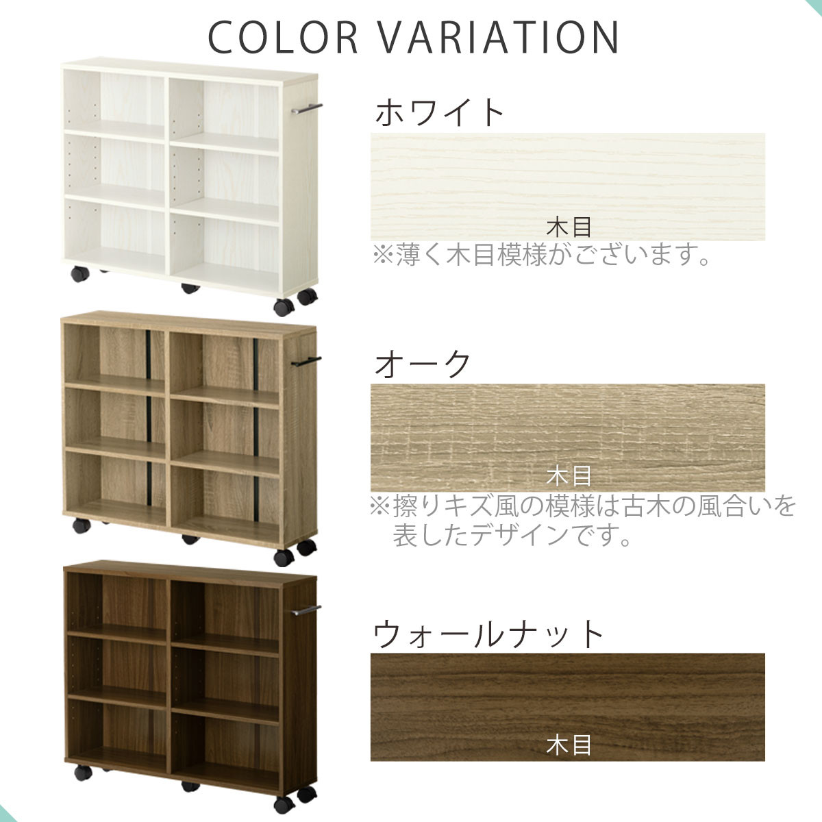 【完成品でお届け】押入れ収納ボックス〔幅20cm・取っ手が右側タイプ〕（ホワイト）押入れ収納 ラック スリム キャスター付き 本棚 収納 木製 チェスト 隙間収納 クローゼット ワゴン カラーボックス 押入れ タンス 漫画 本 cd dvd おしゃれ BKANRGHM0150-R-WH