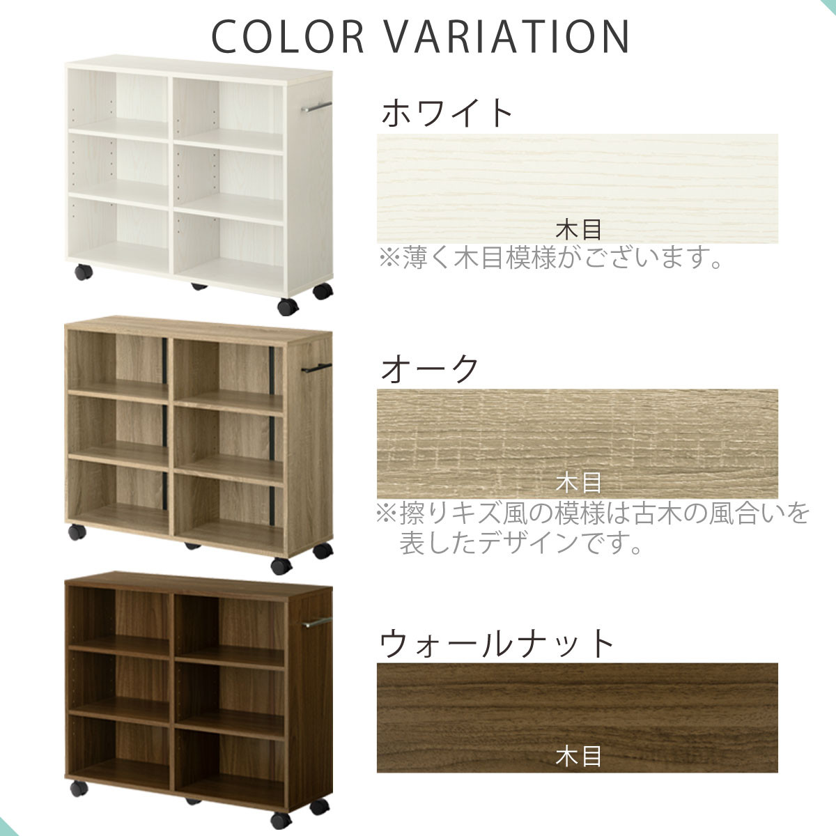 【完成品でお届け】押入れ収納ボックス〔幅26cm・取っ手が左側タイプ〕（ホワイト）押入れ収納 キャスター付き 押し入れ 収納 ラック 棚 おしゃれ クローゼット チェスト スリム 本棚 木製 隙間収納 ワゴン カラーボックス タンス 漫画 本 LKANCB642215-L-WH