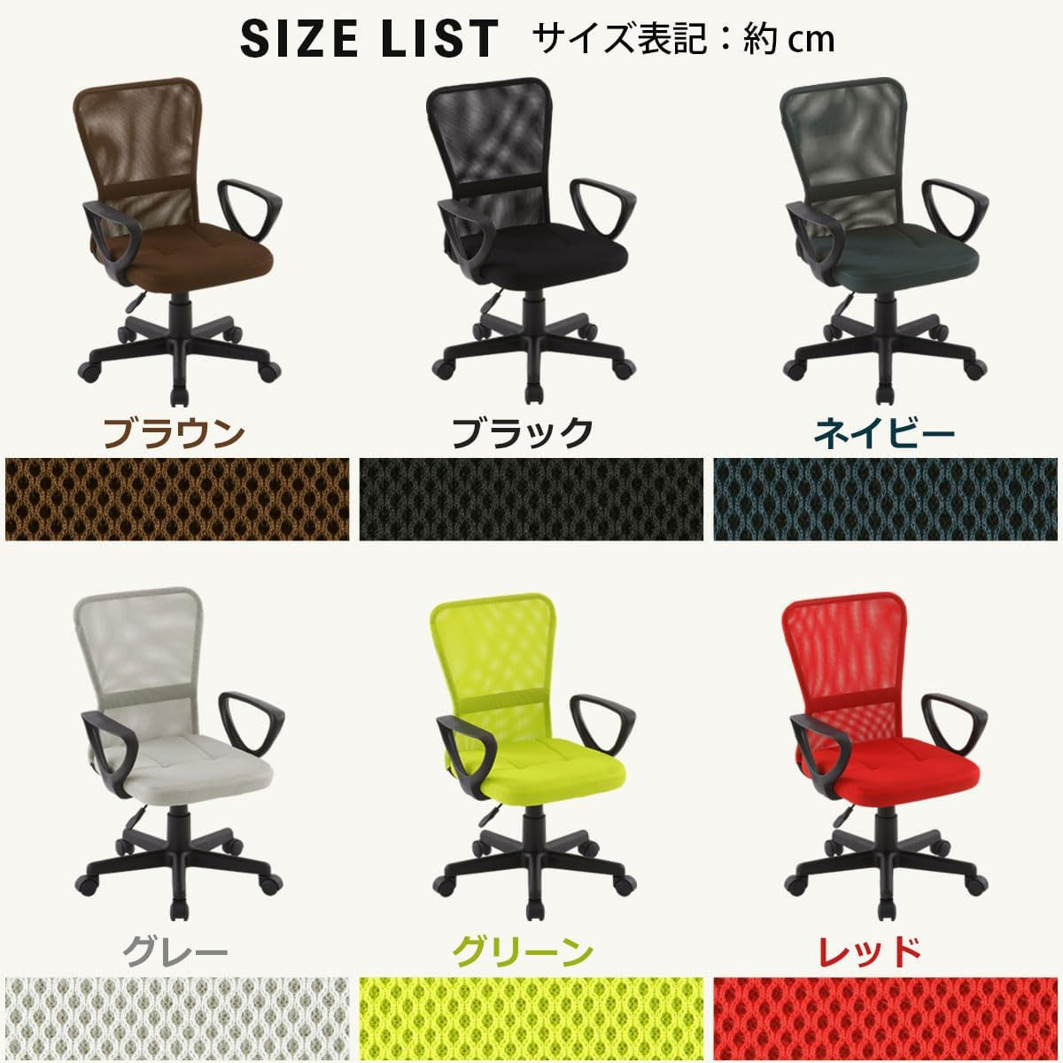 【完成品でお届け】メッシュバックチェア（グリーン）オフィスチェアー 肘付き チェア 在宅ワーク デスクチェア メッシュ 昇降 キャスター デスクチェアー 子供 大人 オフィスチェア ビジネスチェア コンパクト おしゃれ 椅子 テレワーク CKANHRUB3160-0-GN