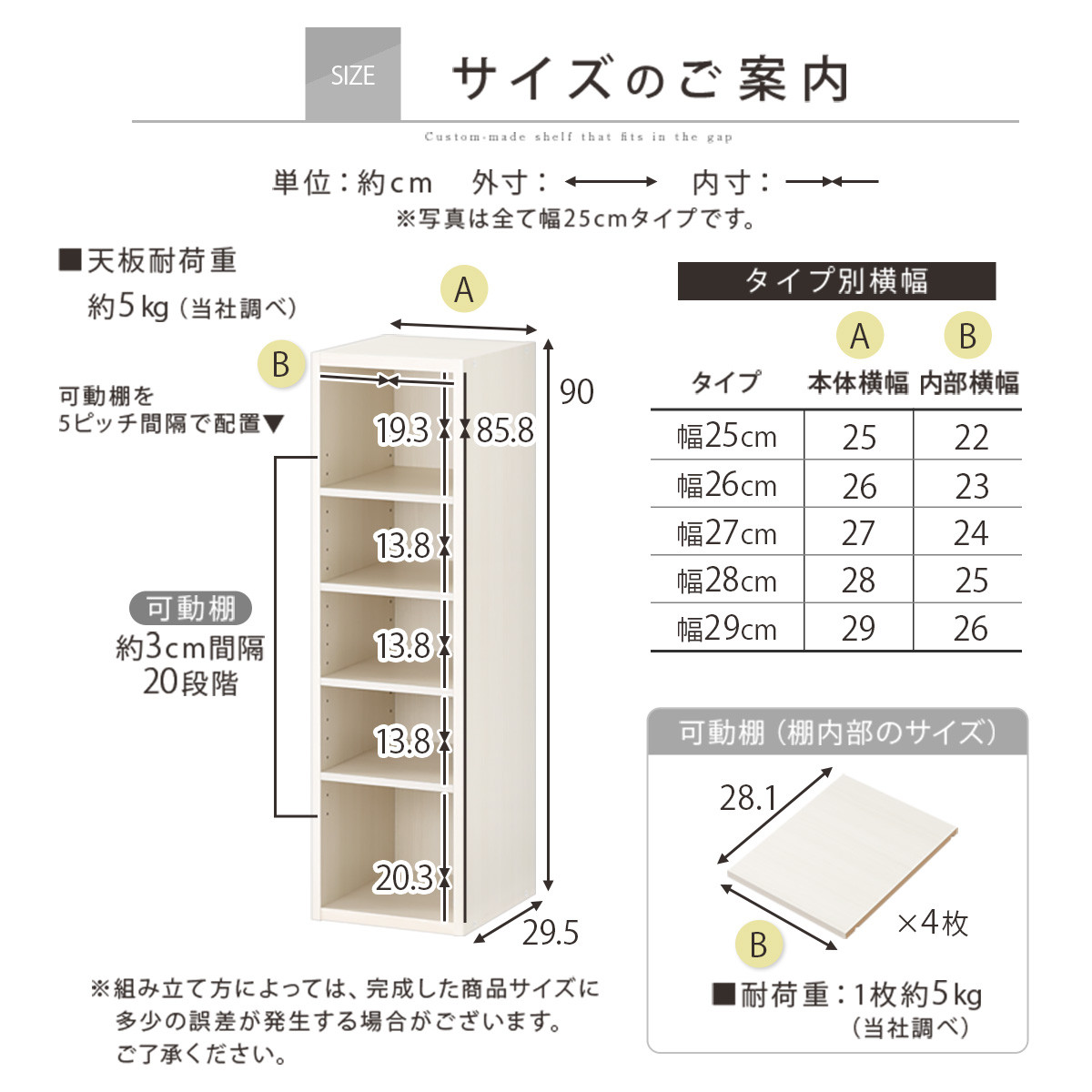 【国産家具】オーダーすき間ラック〔幅26cm・オープン・ロータイプ〕（オーク）すき間ラック 日本製 国産 隙間収納 ラック 本棚 スリム 薄型 縦長 オーダー 棚 隙間収納棚 漫画 収納 オーダーラック キッチン 洗面所 隙間収納ラック 隙間 木製 ABEE02520-26-OAK