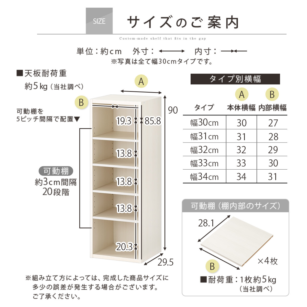 【国産家具】オーダーすき間ラック〔幅31cm・オープン・ロータイプ〕（オーク）すき間ラック 日本製 国産 隙間収納 ラック 本棚 スリム 薄型 縦長 オーダー 棚 隙間収納棚 漫画 収納 オーダーラック キッチン 洗面所 隙間収納ラック 隙間 木製 ABEE03020-31-OAK