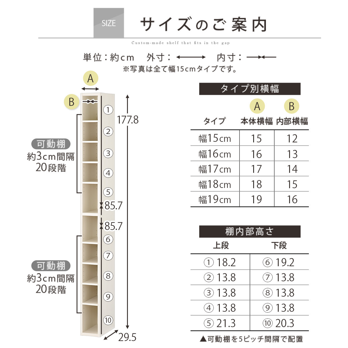 【国産家具】オーダーすき間ラック〔幅17cm・オープン・ハイタイプ〕（オーク）すき間ラック 日本製 国産 隙間収納 ラック 本棚 スリム 薄型 縦長 オーダー 棚 隙間収納棚 ラック 隙間 木製 ABEE01510-17-OAK