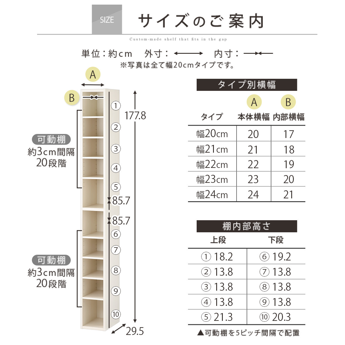 【国産家具】オーダーすき間ラック〔幅22cm・オープン・ハイタイプ〕（ウォールナット）すき間ラック 日本製 国産 隙間収納 ラック 本棚 スリム 薄型 縦長 オーダー 棚 隙間収納棚 漫画 収納 オーダーラック キッチン 洗面所 隙間収納ラック 隙間 木製 ABEE02010-22-WAL