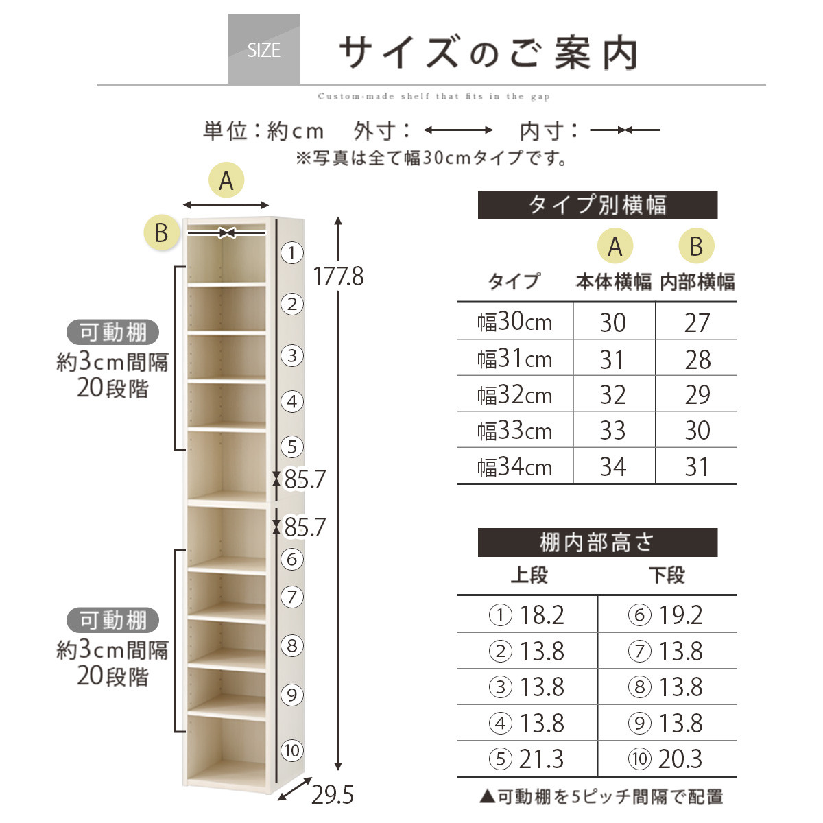 【国産家具】オーダーすき間ラック〔幅32cm・オープン・ハイタイプ〕（オーク）すき間ラック 日本製 国産 隙間収納 ラック 本棚 スリム 薄型 縦長 オーダー 棚 隙間収納棚 漫画 収納 オーダーラック キッチン 洗面所 隙間収納ラック 隙間 木製 ABEE03010-32-OAK