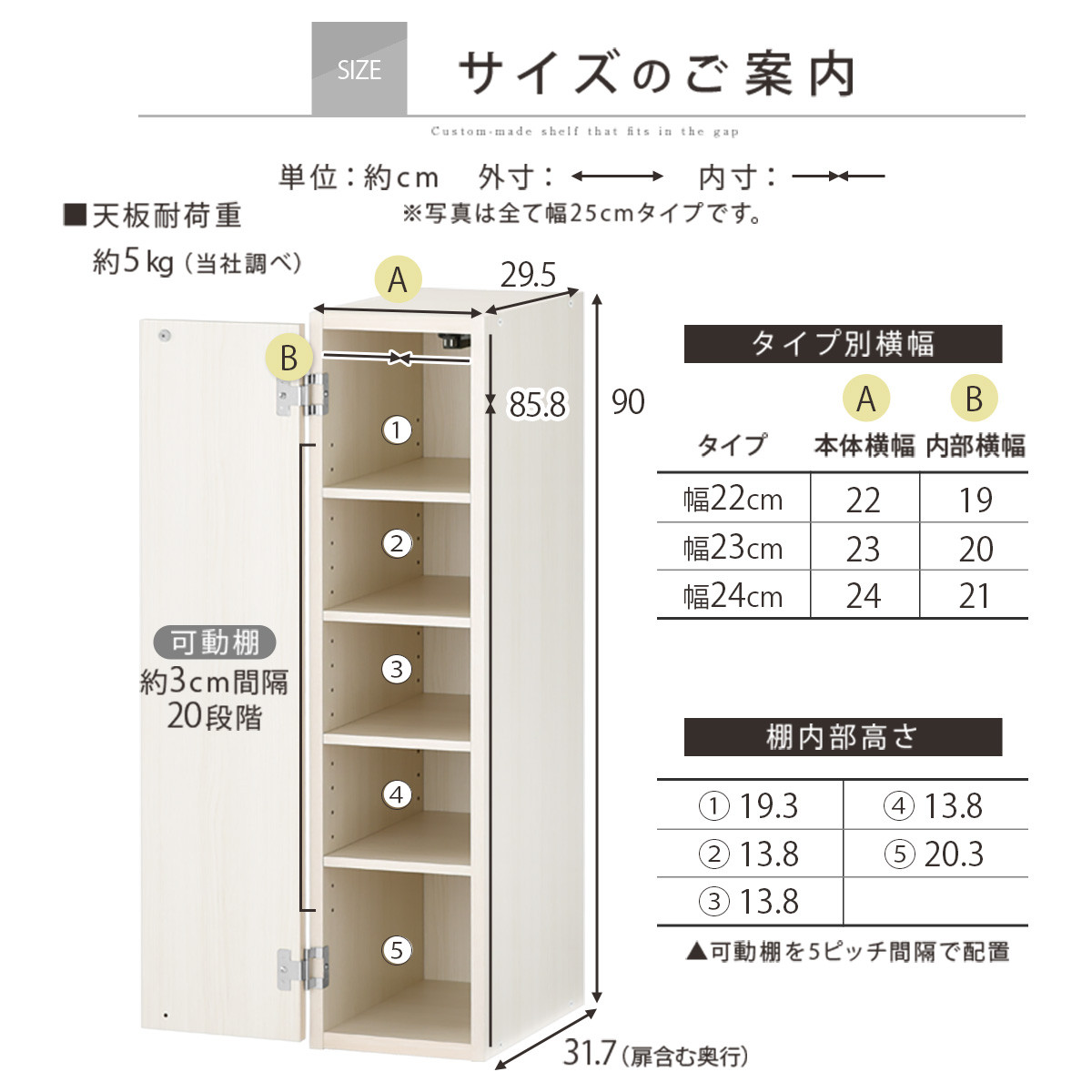 【国産家具】オーダーすき間ラック〔幅24cm・扉付き・ロータイプ〕（オーク）すき間ラック 収納棚 扉付き スリム 約 奥行30 高さ90 ロータイプ オーダーラック キッチン 洗面所 ラック 薄型 木製 オーダー 棚 扉付 5段 隙間収納 ABE400082-24-OAK