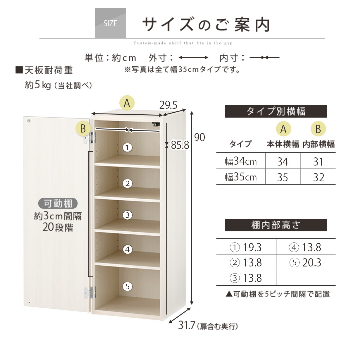 【国産家具】オーダーすき間ラック〔幅35cm・扉付き・ロータイプ〕（ウォールナット）すき間ラック 収納棚 扉付き スリム 約 奥行30 高さ90 ロータイプ オーダーラック キッチン 洗面所 ラック 薄型 木製 オーダー 棚 扉付 5段 隙間収納 ABE400086-35-WAL