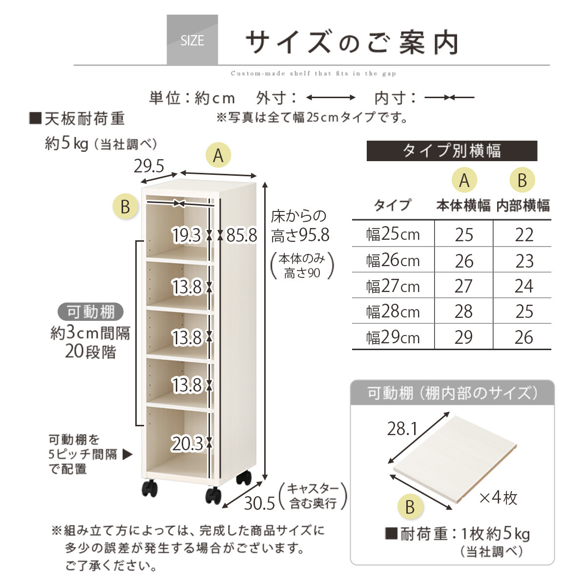 【国産家具】オーダーすき間ラック〔幅28cm・キャスター・ロータイプ〕（ウォールナット）隙間収納 キャスター付き キッチン 洗面台 隙間 収納 洗濯機横 隙間収納ラック ラック 薄型 木製 約 奥行30 5段 ロータイプ ABE400101-28-WAL