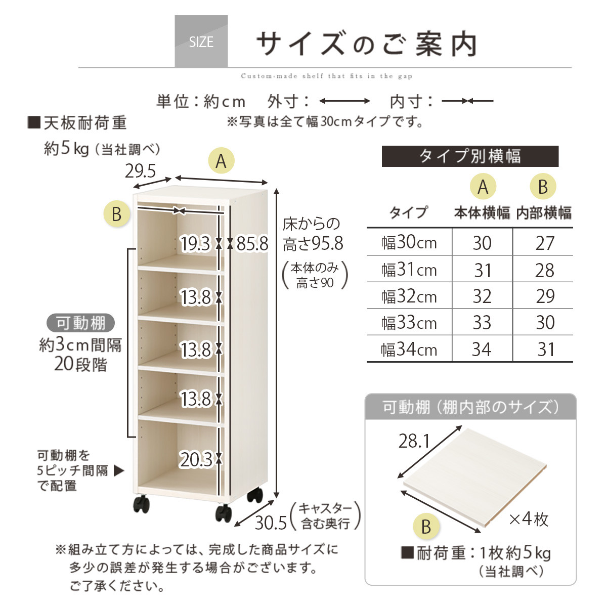 【国産家具】オーダーすき間ラック〔幅30cm・キャスター・ロータイプ〕（ウォールナット）隙間収納 キャスター付き キッチン 洗面台 隙間 収納 洗濯機横 隙間収納ラック ラック 薄型 木製 約 奥行30 5段 低ホルムアルデヒド ロータイプ ABE400102-30-WAL