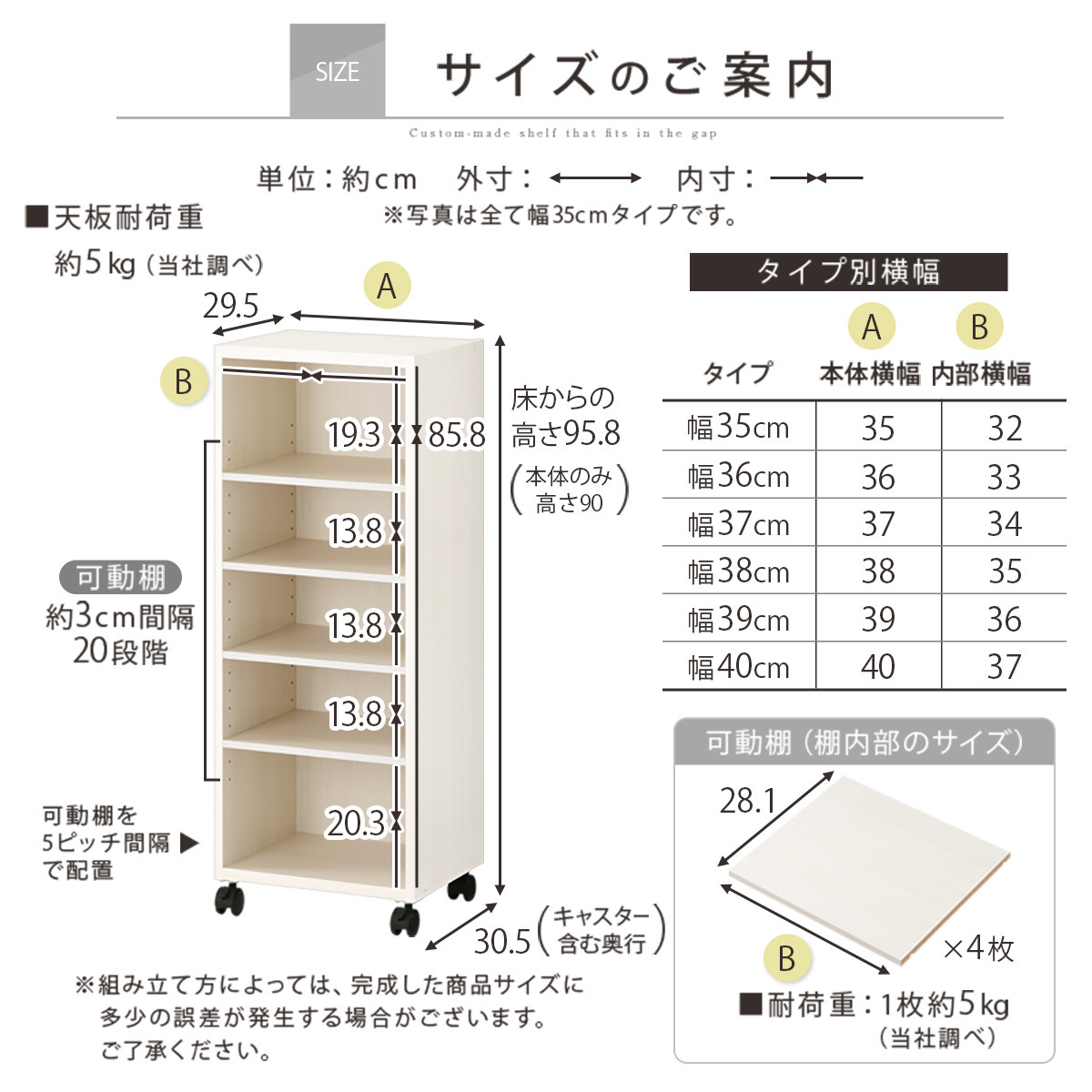 【国産家具】オーダーすき間ラック〔幅38cm・キャスター・ロータイプ〕（オーク）隙間収納 キャスター付き キッチン 洗面台 隙間 収納 洗濯機横 隙間収納ラック ラック 薄型 木製 約 奥行30 5段 ロータイプ ABE400103-38-OAK