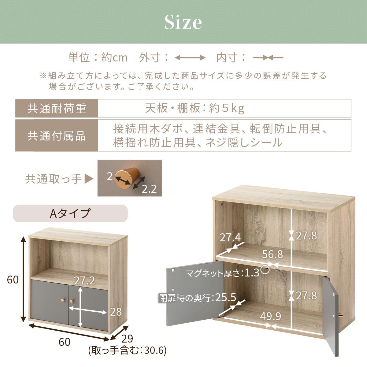 【完成品でお届け】収納ボックス〔Aタイプ〕（グレージュ）カラーボックス 扉付き 2段 木製 キューブボックス キューブラック 木製ラック オープンラック 北欧 収納ボックス ユニットボックス ディスプレイ 淡色 PUTUPUTU プトゥプトゥ LKANET300294-A-GBE