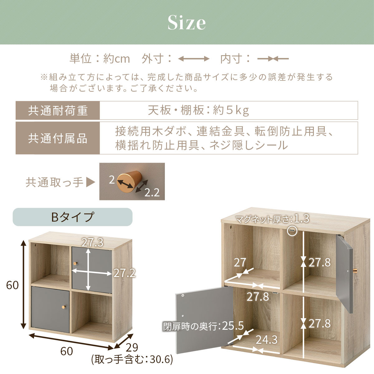 【完成品でお届け】収納ボックス〔Bタイプ〕（グレージュ）カラーボックス 扉付き 2段 木製 キューブボックス キューブラック 木製ラック オープンラック 北欧 収納ボックス ユニットボックス ディスプレイ 淡色 PUTUPUTU プトゥプトゥ LKANET300294-B-GBE