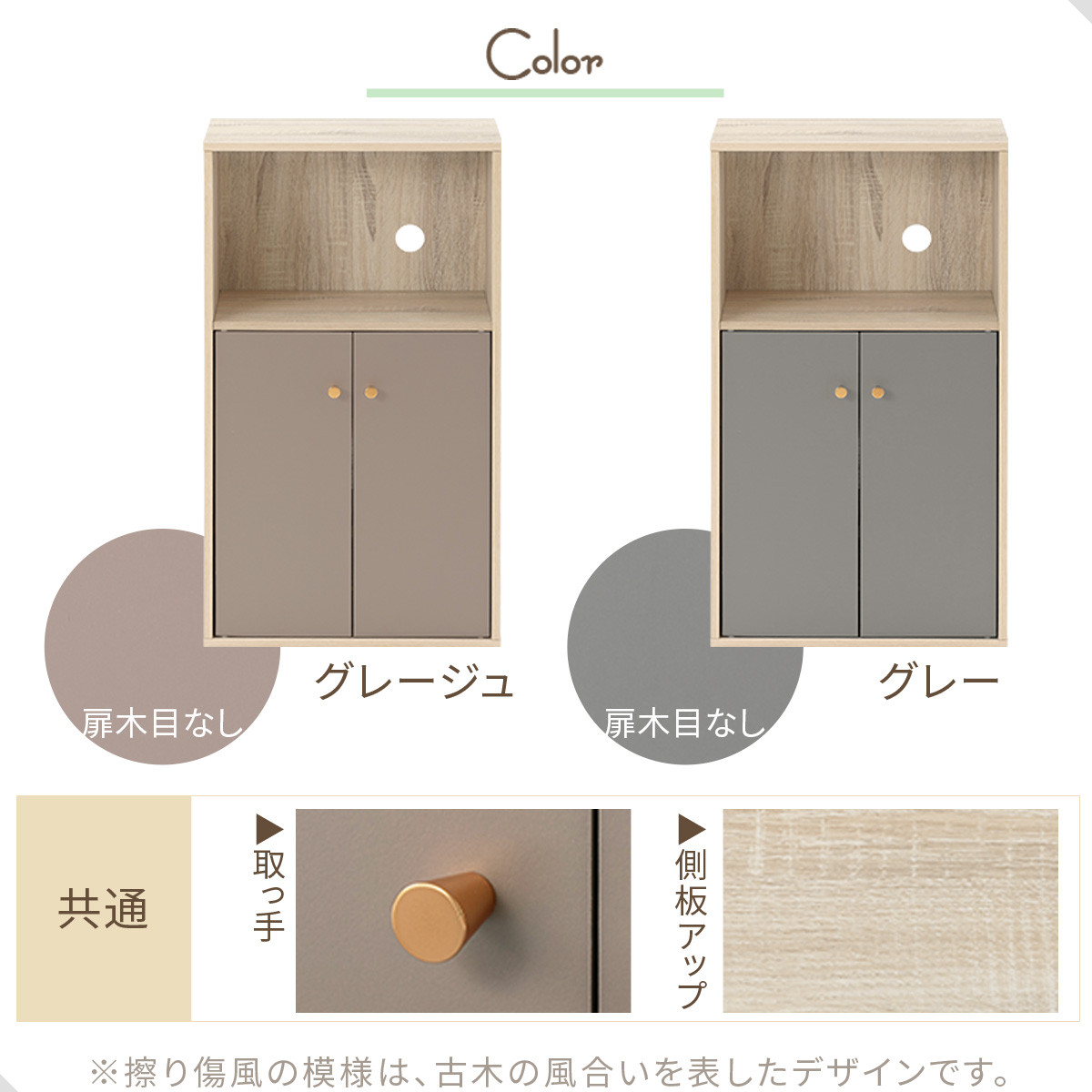 【完成品でお届け】扉付き収納ラック（グレージュ）食器棚 ロータイプ 扉付 一人暮らし 収納 トースター 炊飯器 小型レンジ ラック コンパクト キッチン収納棚 キッチンラック 約 幅50cm 奥行30cm 高さ90cm PUTUPUTU プトゥプトゥ LKANET300293-0-GBE