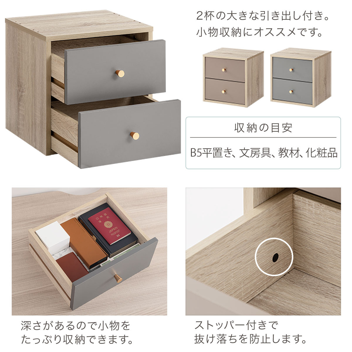 【完成品でお届け】木製キューブボックス〔幅35cm・引き出しタイプ〕（グレー）キューブボックス 扉付き 引き出し 収納棚 ガラス キューブラック 扉 スリム 本棚 フラップ扉 コード穴 チェスト cd dvd a4ファイル 収納 キューブ型 木製 PUTUPUTU プトゥプトゥ LKANET300295-D-GY