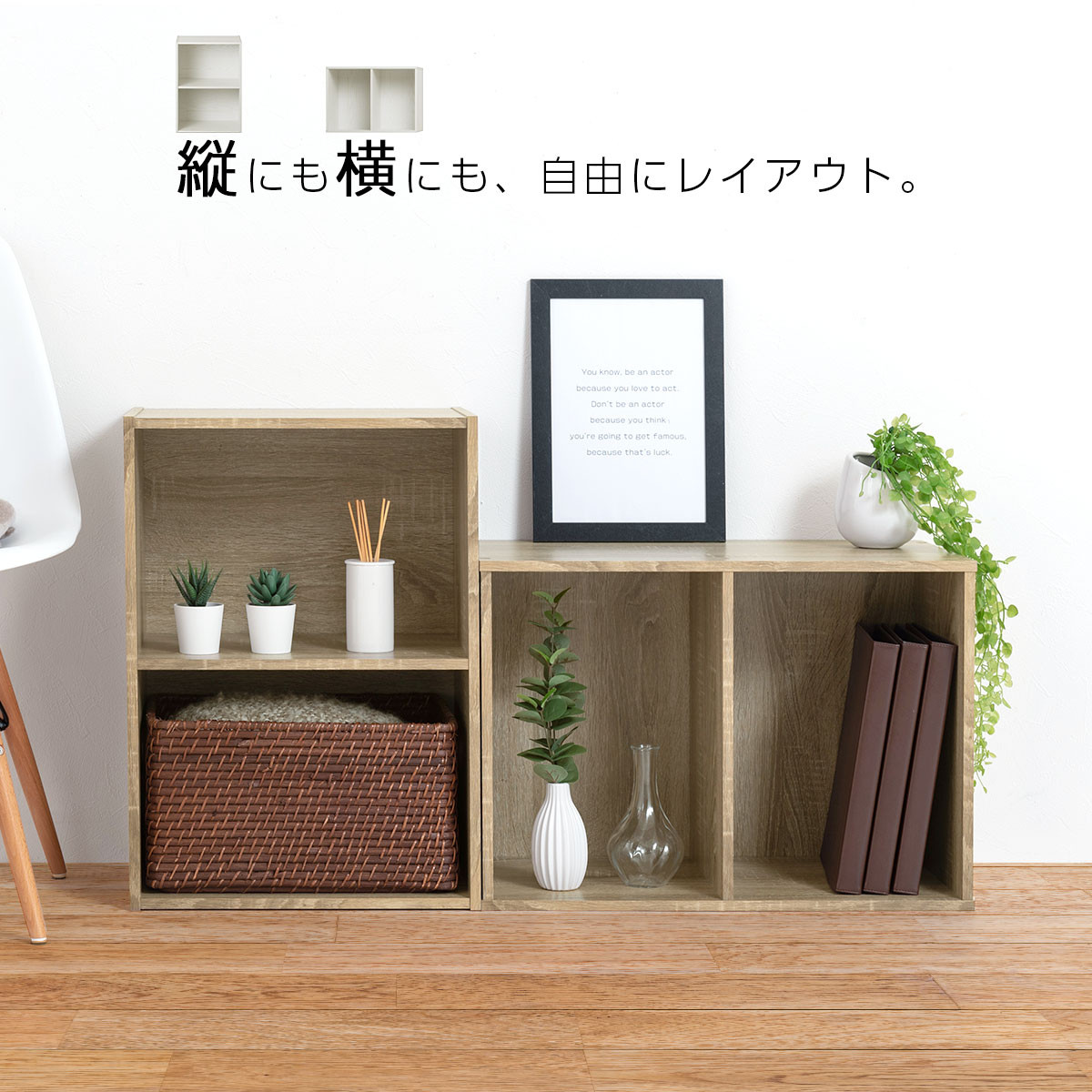 【完成品でお届け】カラーボックス〔2段〕（ホワイト）カラーボックス 2段 横置き a4 奥行30cm 幅40cm 高さ60cm ミニ 本棚 大容量 おしゃれ 収納棚 収納ボックス ロータイプ コミック 漫画 雑誌 ランドセル 収納ラック 押入れ オープンラック AKANBR920135-0-WH