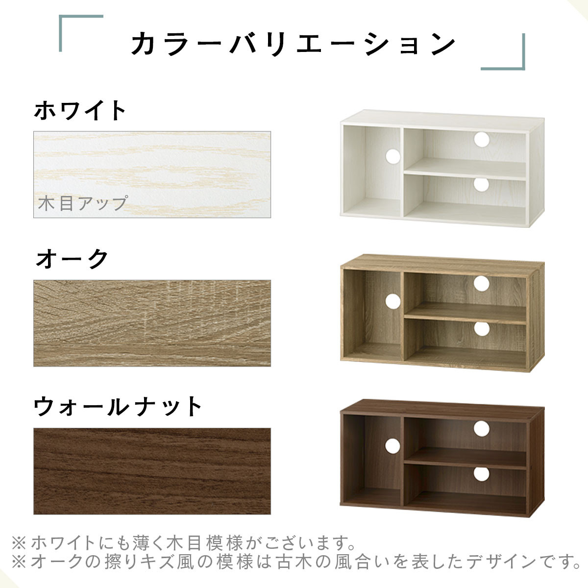 【完成品でお届け】[ 幅74cm ] コンパクトテレビ台（ホワイト）テレビ台 ローボード 北欧 おしゃれ 収納 カラーボックス スリム 2段 1段 A4 TV台 32型 32インチ コンパクト テレビ 台 ルーター収納 ディスプレイ 収納棚 本棚 横置き ゲーム機 ラック AKANBR920140-0-WH