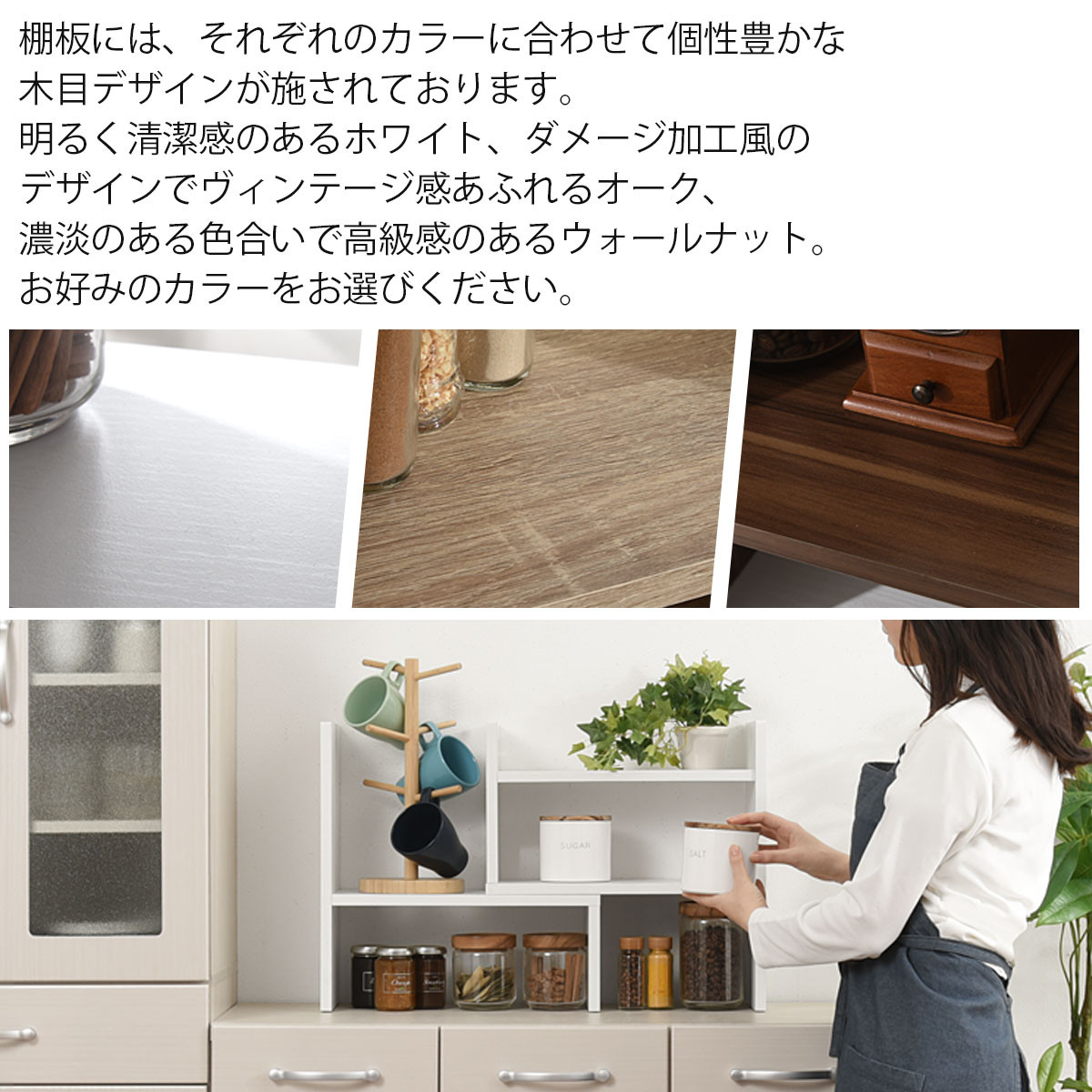 【完成品＋設置付き】キッチンラック（ホワイト）キッチンラック 伸縮 卓上ラック キッチン 食器棚 ミニ 調味料ラック スリム スパイスラック 収納 棚 木製 2段 カウンター上収納 薄型 小型 幅40 幅70 キッチン上収納 KKONRA945039-0-WH