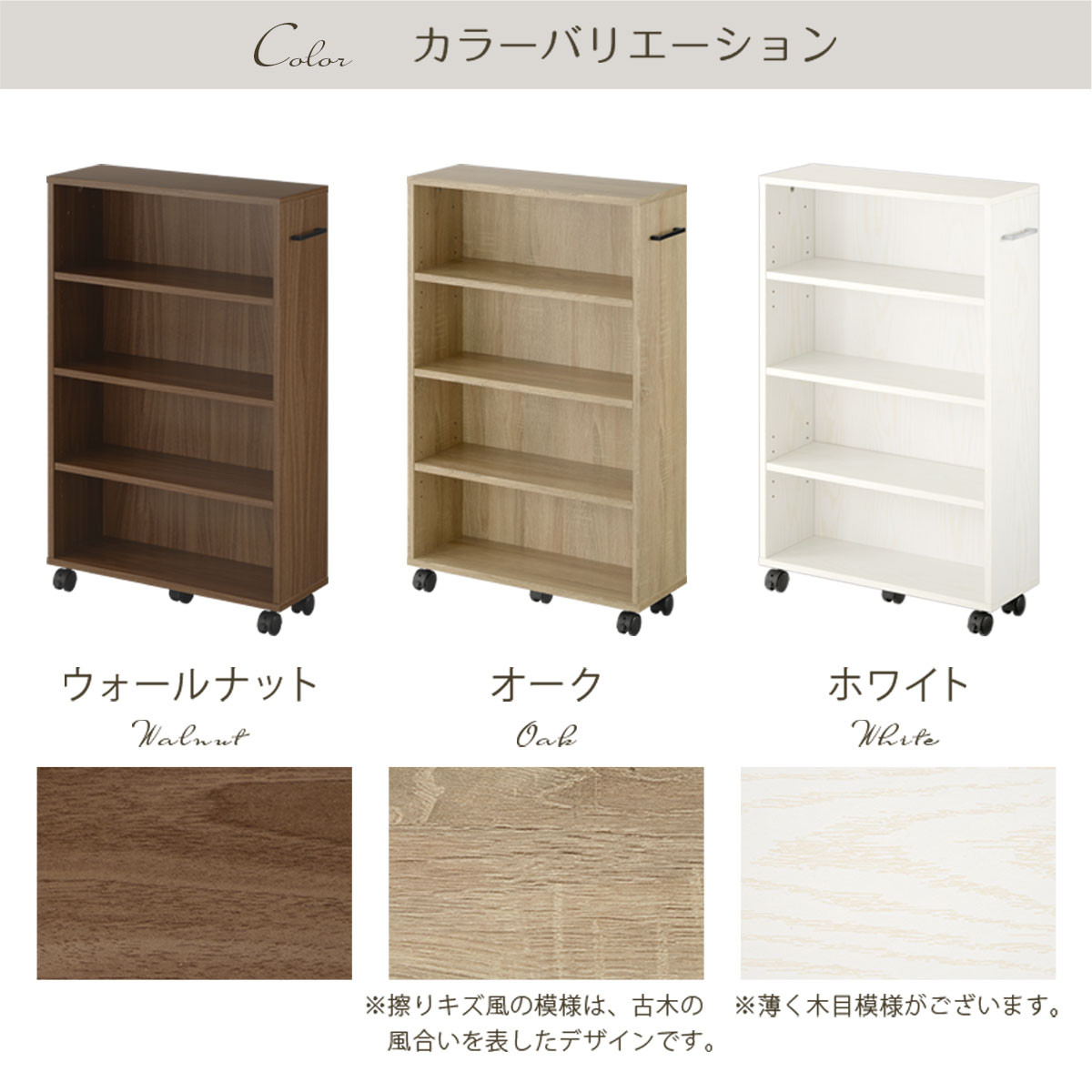 【完成品でお届け】キャスター付き収納ラック〔取っ手が左側タイプ〕（ホワイト）収納 ワゴン キャスター付き 収納棚 おしゃれ ロータイプ スリム 20cm 隙間収納 本棚 漫画 収納ラック キッチン収納 AKANBR920117-L-WH