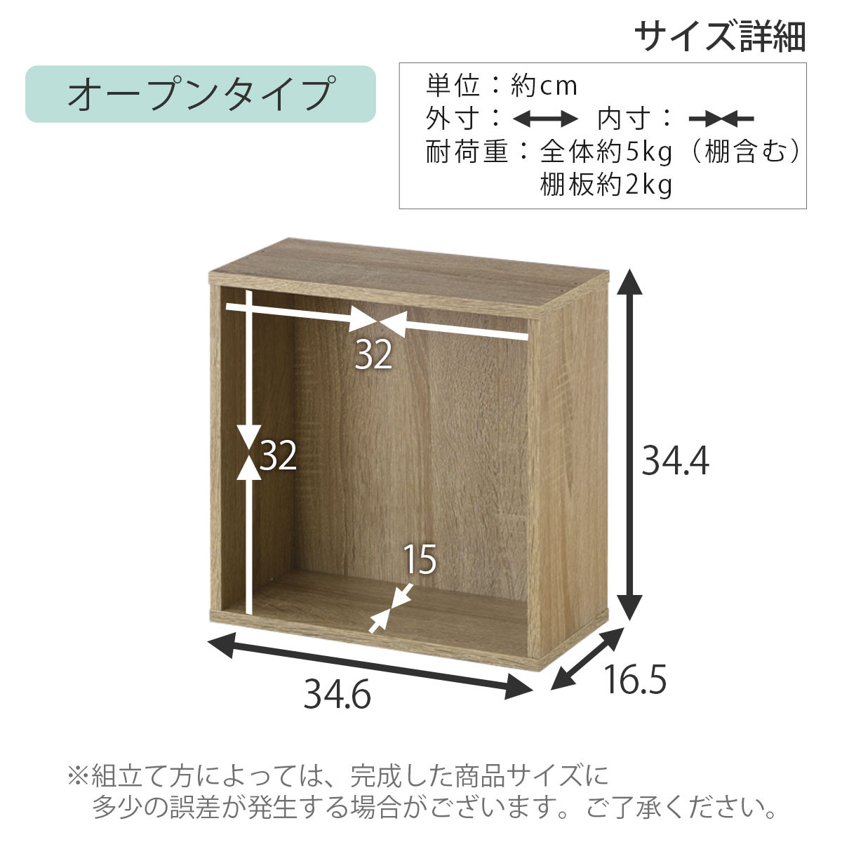 【完成品でお届け】木製収納ボックス〔薄型タイプ・オープンタイプ〕（オーク）キューブボックス 扉付き カラーボックス スリム 本棚 本 漫画 コミック 小物 収納 CD DVD 収納ボックス キューブラック キューブ型 木製 仕切り 収納棚 薄型 おしゃれ 棚 積み重ね 収納box LKANET300166-7-OAK