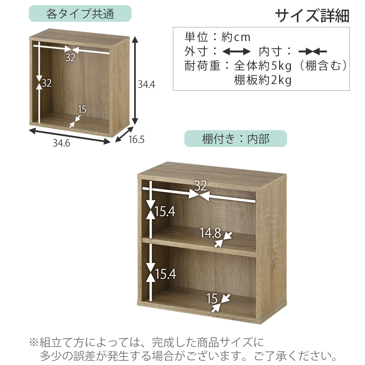 【完成品でお届け】木製収納ボックス〔薄型タイプ・棚付きタイプ〕（オーク）キューブボックス 扉付き カラーボックス スリム 本棚 本 漫画 コミック 小物 収納 CD DVD 収納ボックス キューブラック キューブ型 木製 仕切り 収納棚 薄型 おしゃれ 棚 積み重ね 収納box LKANET300166-8-OAK