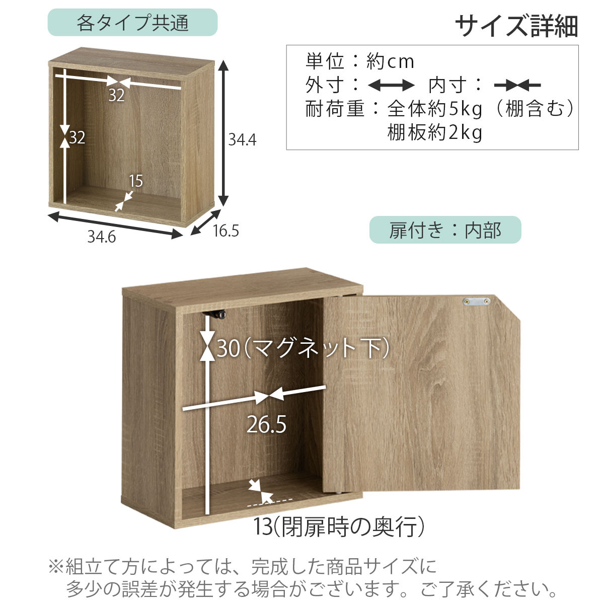 【完成品でお届け】木製収納ボックス〔薄型タイプ・扉付きタイプ〕（ウォールナット）キューブボックス 扉付き カラーボックス スリム 本棚 本 漫画 コミック 小物 収納 CD DVD 収納ボックス キューブラック LKANET300166-9-WAL