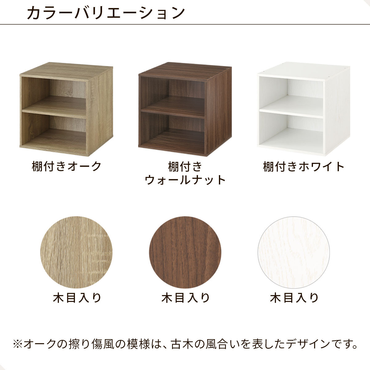 【完成品でお届け】木製収納ボックス〔幅40cm・棚付きタイプ〕（ウォールナット）キューブボックス 収納 カラーボックス 扉付き 収納棚 木製 cd dvd 収納ボックス キューブ型 ラック スタッキングボックス 積み重ねできる 本棚 積み重ね 積み重ねラック 扉付きカラーボックス 扉付き収納ボックス 本 漫画 書類 棚 LKANET300207-6-WAL