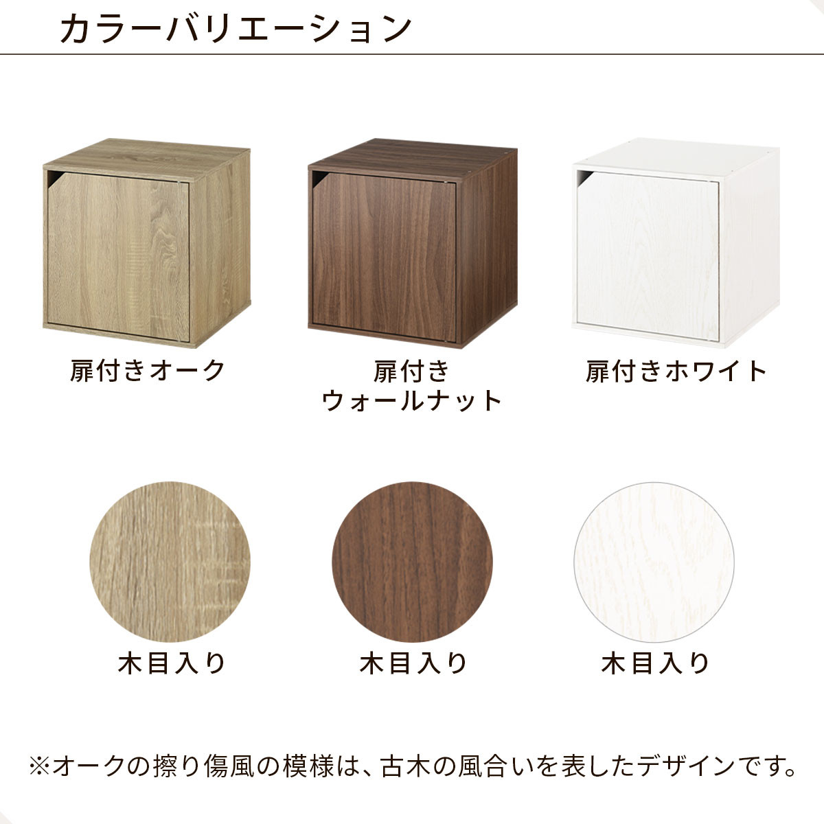 【完成品でお届け】木製収納ボックス〔幅40cm・扉付きタイプ〕（ウォールナット）キューブボックス 収納 カラーボックス 扉付き 収納棚 木製 cd dvd 収納ボックス キューブ型 ラック スタッキングボックス LKANET300207-7-WAL