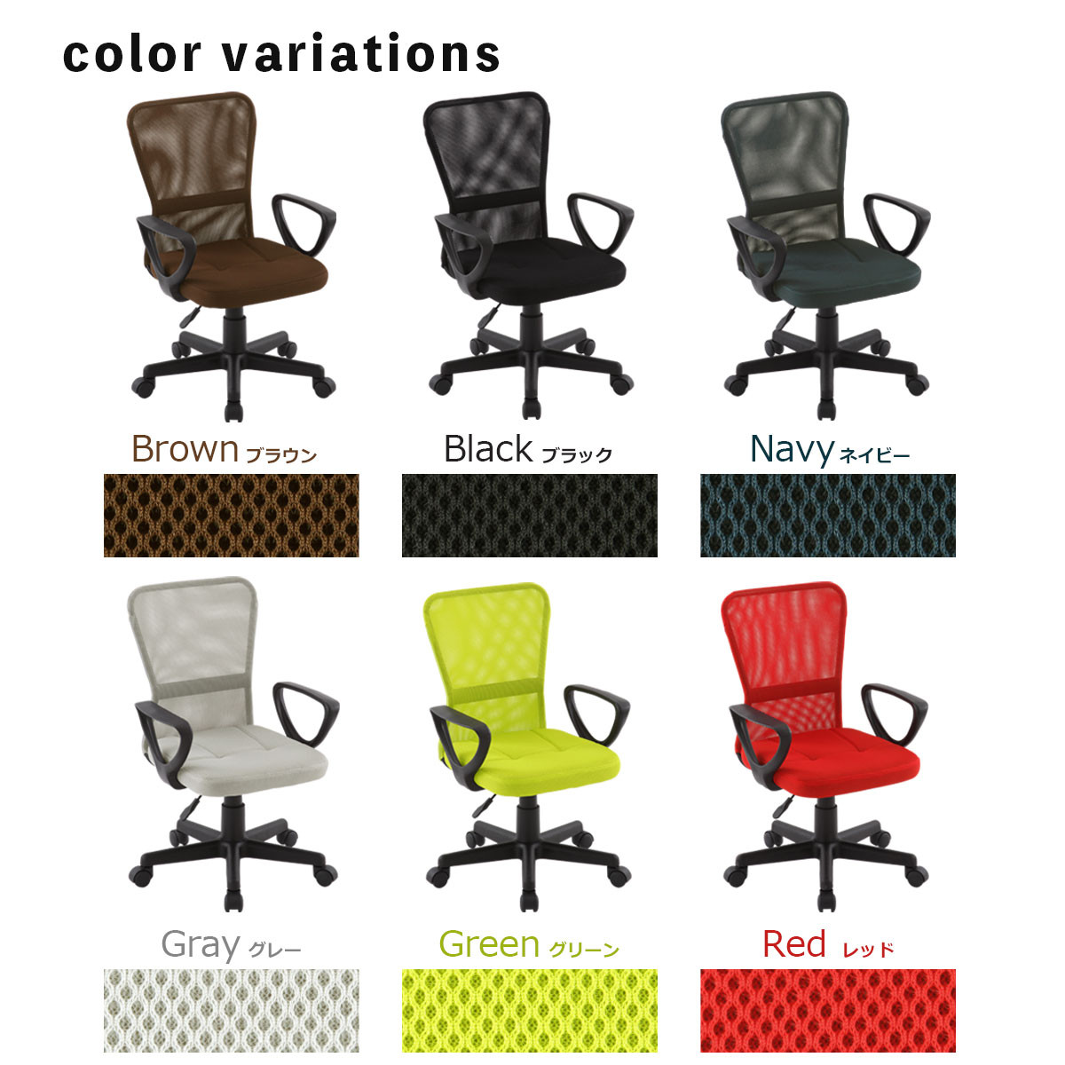 【完成品＋設置付き】メッシュバックチェア（レッド）オフィスチェアー 肘付き チェア 在宅ワーク デスクチェア メッシュ 昇降 キャスター デスクチェアー 子供 大人 オフィスチェア ビジネスチェア コンパクト おしゃれ 椅子 テレワーク CKONHRUB3160-0-RE