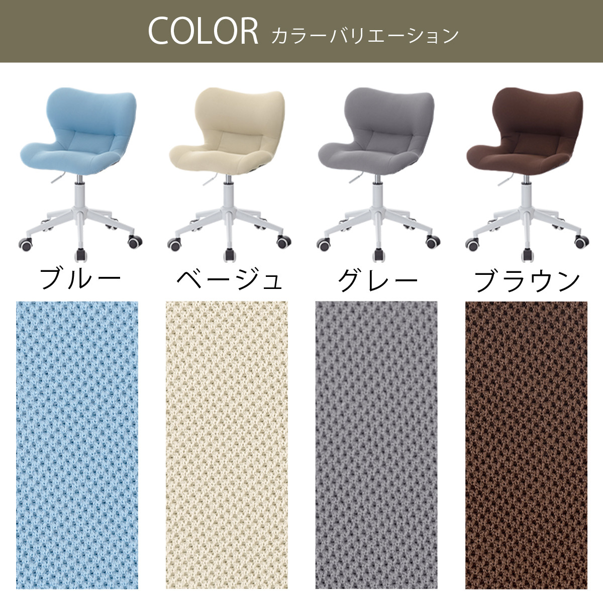 【完成品でお届け】デスクチェア（ベージュ）デスクチェア メッシュ 背もたれ 低い チェア クッション オフィスチェア コンパクト 昇降 肘なし 椅子 キャスター付き パソコンチェア 肘掛けなし 回転 CKANHR100239-0-BE