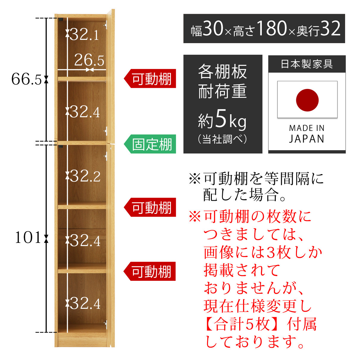 【完成品＋設置付き】壁面収納〔幅30cm・本体・左開きタイプ〕（ダークブラウン）壁面収納 本棚 扉付き 収納 棚 cdラック dvdラック 収納棚 リビング オフィス 扉付き収納 整理棚 書棚 おしゃれ LKONCB310300-L-DBR