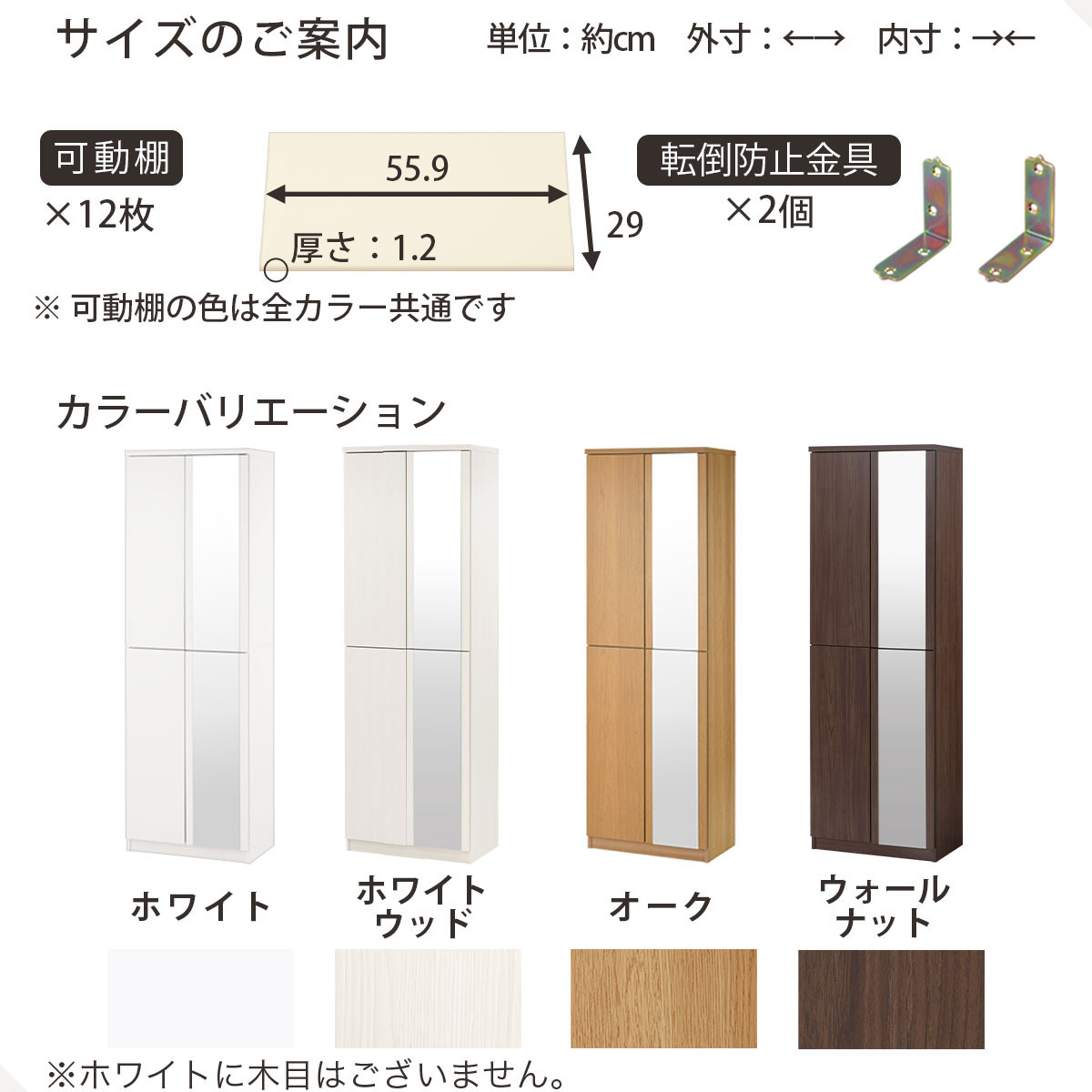 ミラー付きシューズラック ハイタイプ 幅60cm（オーク）シューズボックス ミラー付き ハイタイプ 日本製 国産 シューズラック 大容量 下駄箱 ミラー 姿見 全身鏡 靴 収納 靴箱 シューズ 玄関収納 木製 おしゃれ SBM060020-0-OAK