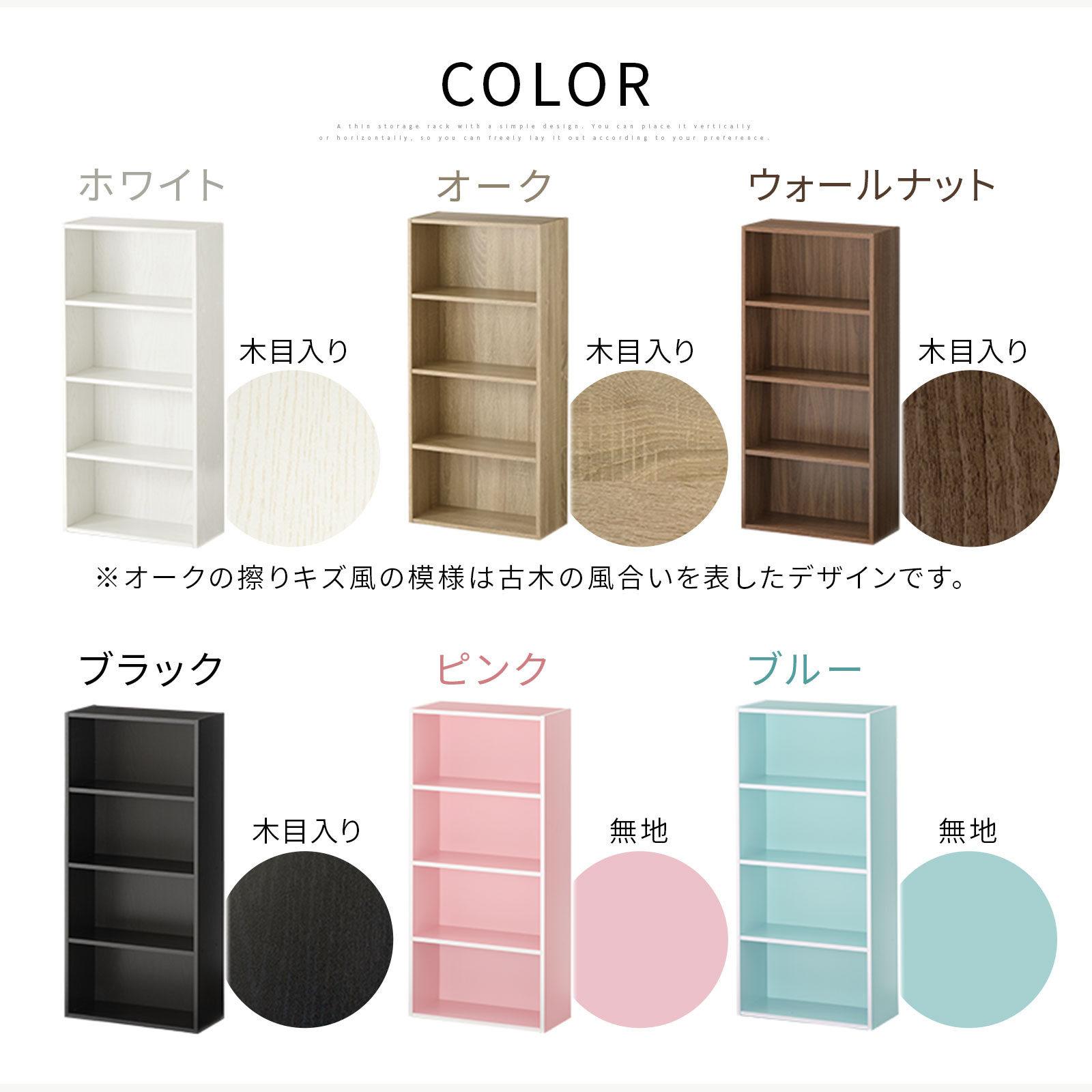 【完成品＋設置付き】スリム多目的ラック〔4段〕（ブルー）カラーボックス 漫画 本棚 スリム 収納 横置き 薄型 収納棚 ロータイプ ラック コミック収納 薄型本棚 コミック コミックボックス木製 本 4段 棚 AKONBR920065-0-BL