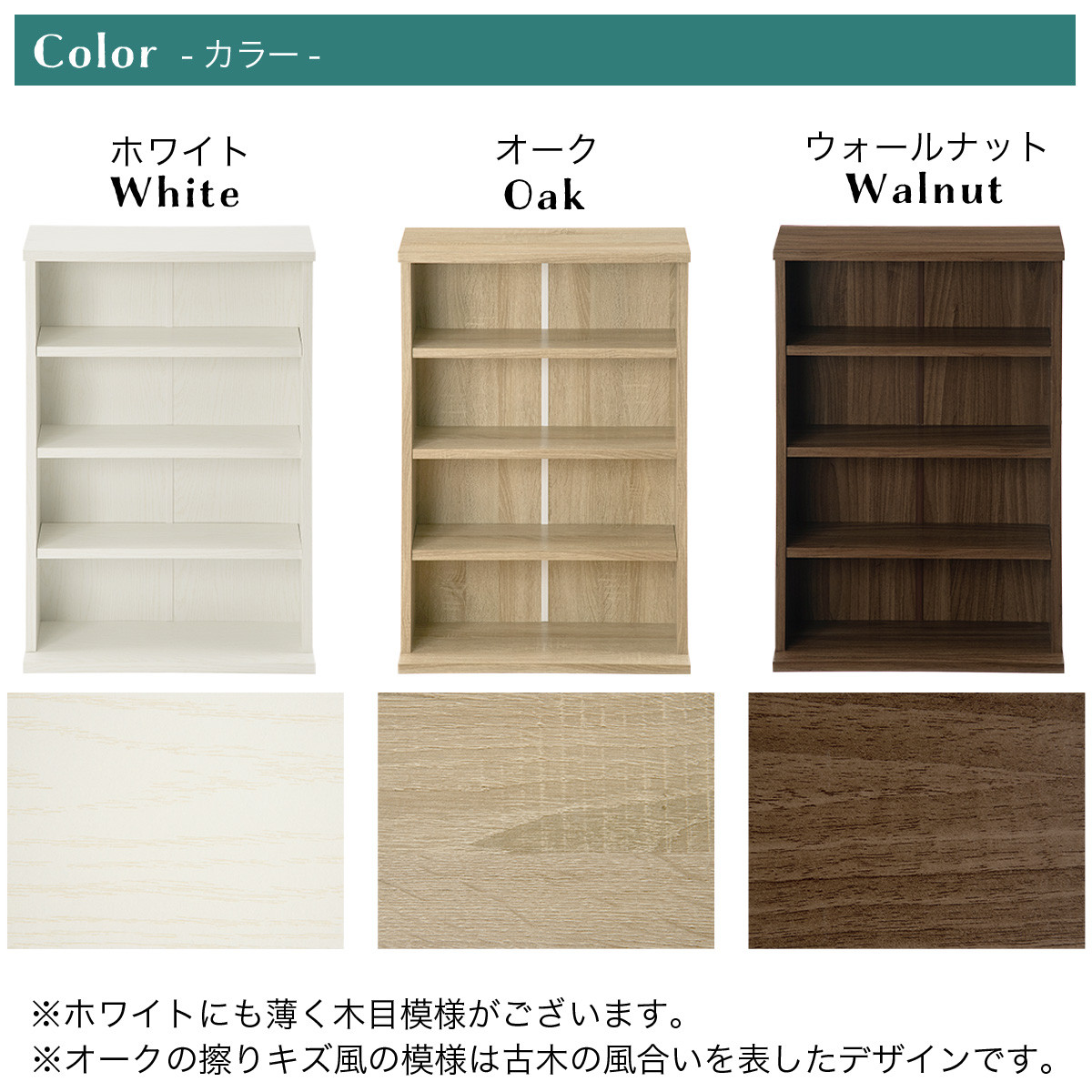 【完成品でお届け】薄型本棚 木製マルチラック（ウォールナット）スリムラック 幅60 棚 マルチラック おしゃれ カラーボックス 収納 本棚 薄型 収納棚 収納ラック シェルフ オープンラック インテリア AKANBR920110-0-WAL