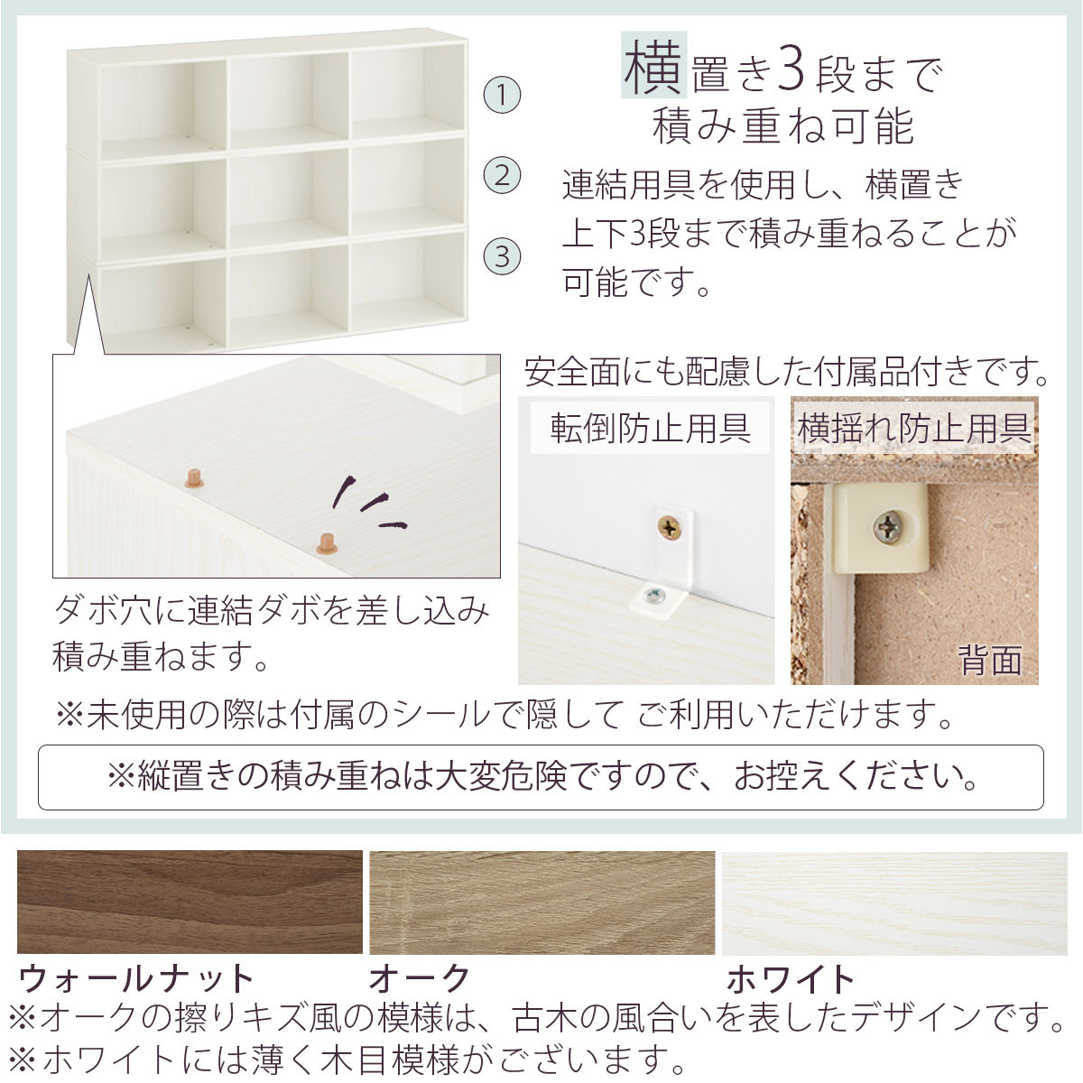 【完成品でお届け】多目的ラック（ウォールナット）本棚 横長 縦 カラーボックス 送料無料 スリム 幅30cm 3段ラック 棚 収納棚 おしゃれ a4 カラーラック 木製 収納ケース テレビ台 リビング キッチンボード AKANBR920118-0-WAL