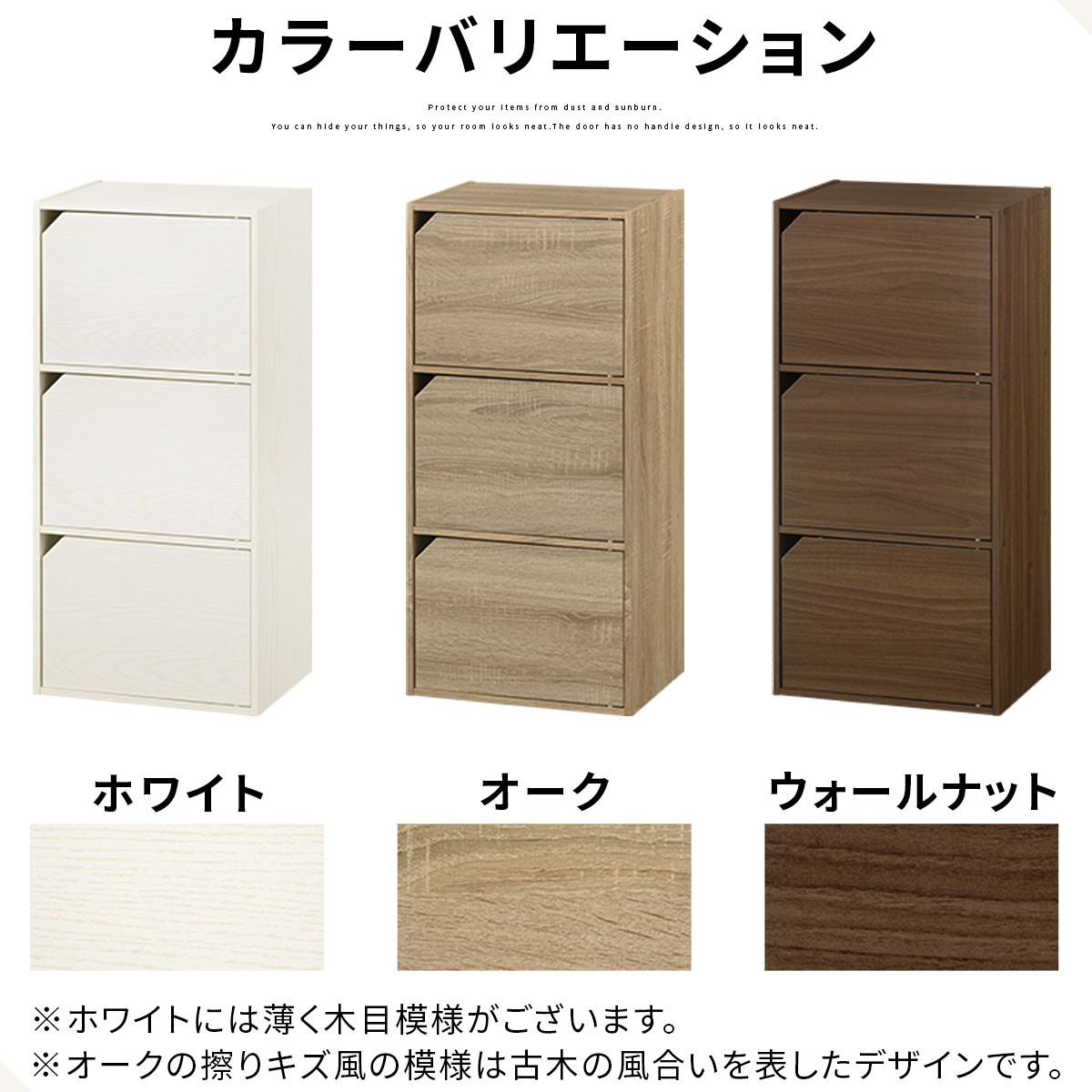【完成品でお届け】扉付きカラーボックス〔3段〕（ウォールナット）カラーボックス 扉付き 3段 木製 収納棚 扉付き本棚 リビング キッチン 寝室 雑貨 小物 収納 収納ボックス 隙間収納 ラック AKANBR920131-0-WAL