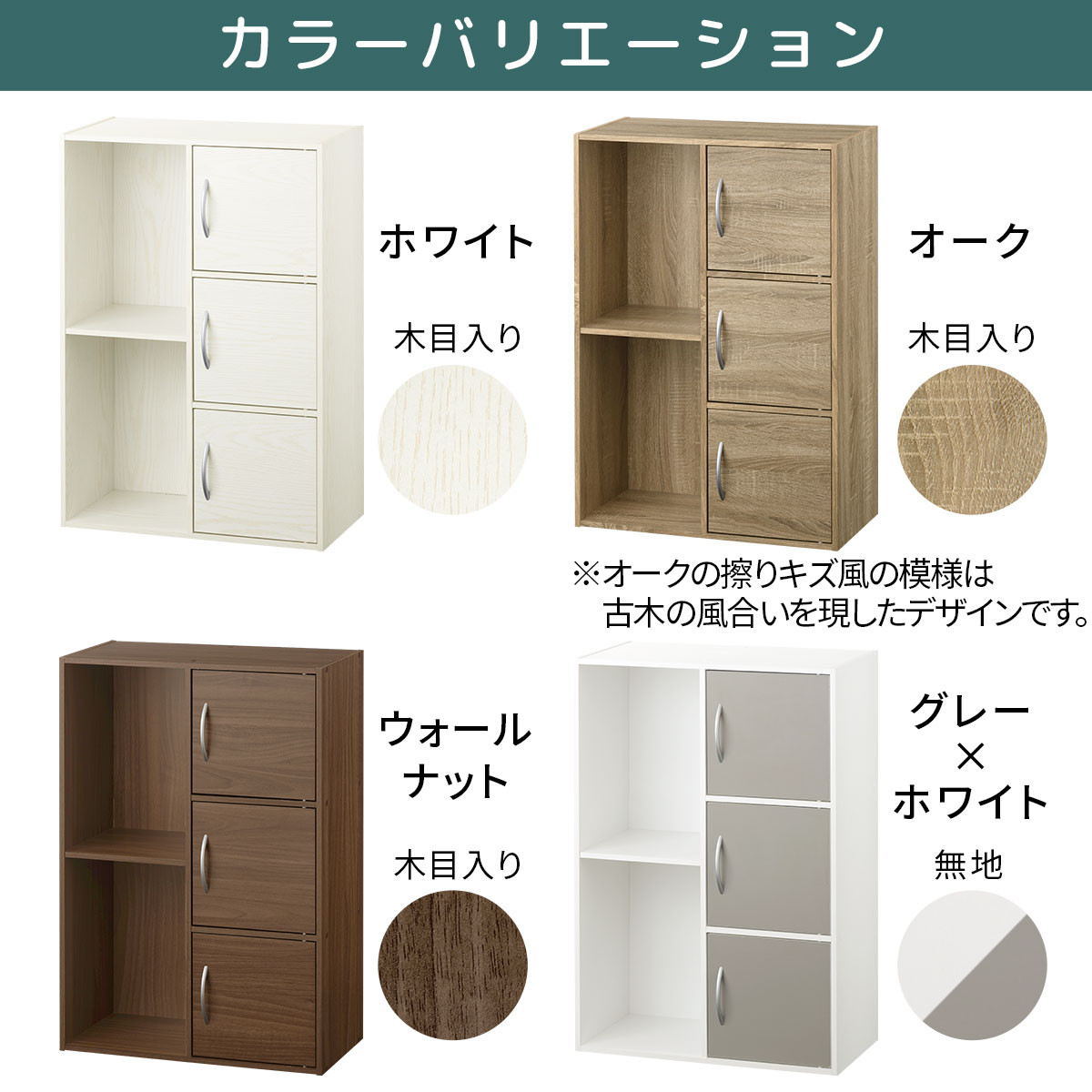 【完成品でお届け】多目的ラック〔扉付き・扉右側タイプ〕（ホワイト）2列 カラーボックス 2段 3段 扉付き A4 木製 雑誌 コミック 本棚 漫画収納 おもちゃ 収納 収納棚 ラック 扉付きカラーボックス おしゃれ AKANBR920134-R-WH