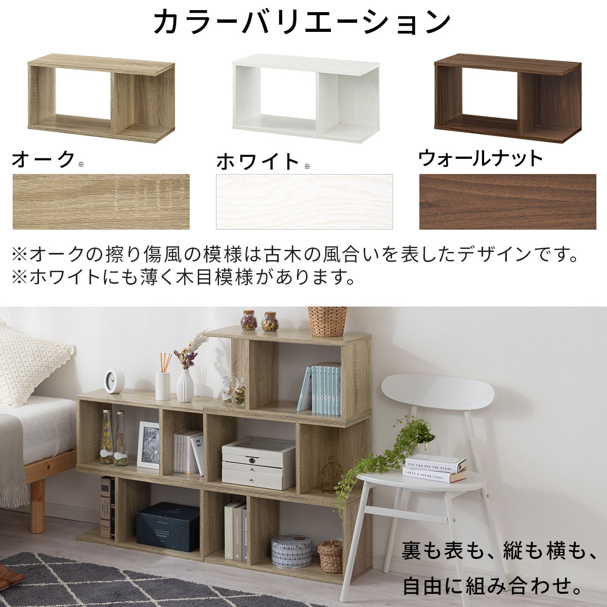 【完成品でお届け】ディスプレイラック（オーク）コの字 ラック 木製 ディスプレイラック 卓上 ミニラック 本棚 スリム オシャレ ブックスタンド インテリアラック オープンシェルフ 北欧 リビング 収納 棚 チェスト LKANRA001200-0-OAK