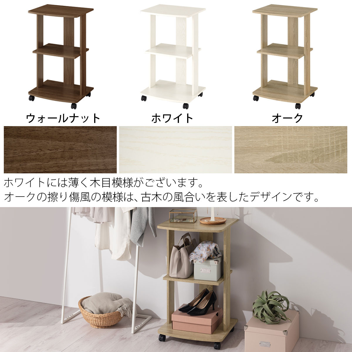 【完成品でお届け】[ 幅45cm ] キャスター付きテレビ台（ホワイト）テレビ台 ハイタイプ 収納 インテリア テレビボード プリンターワゴン スリムラック キャスター付き ワゴン 木製ラック 3段 TKANVB018119-0-WH