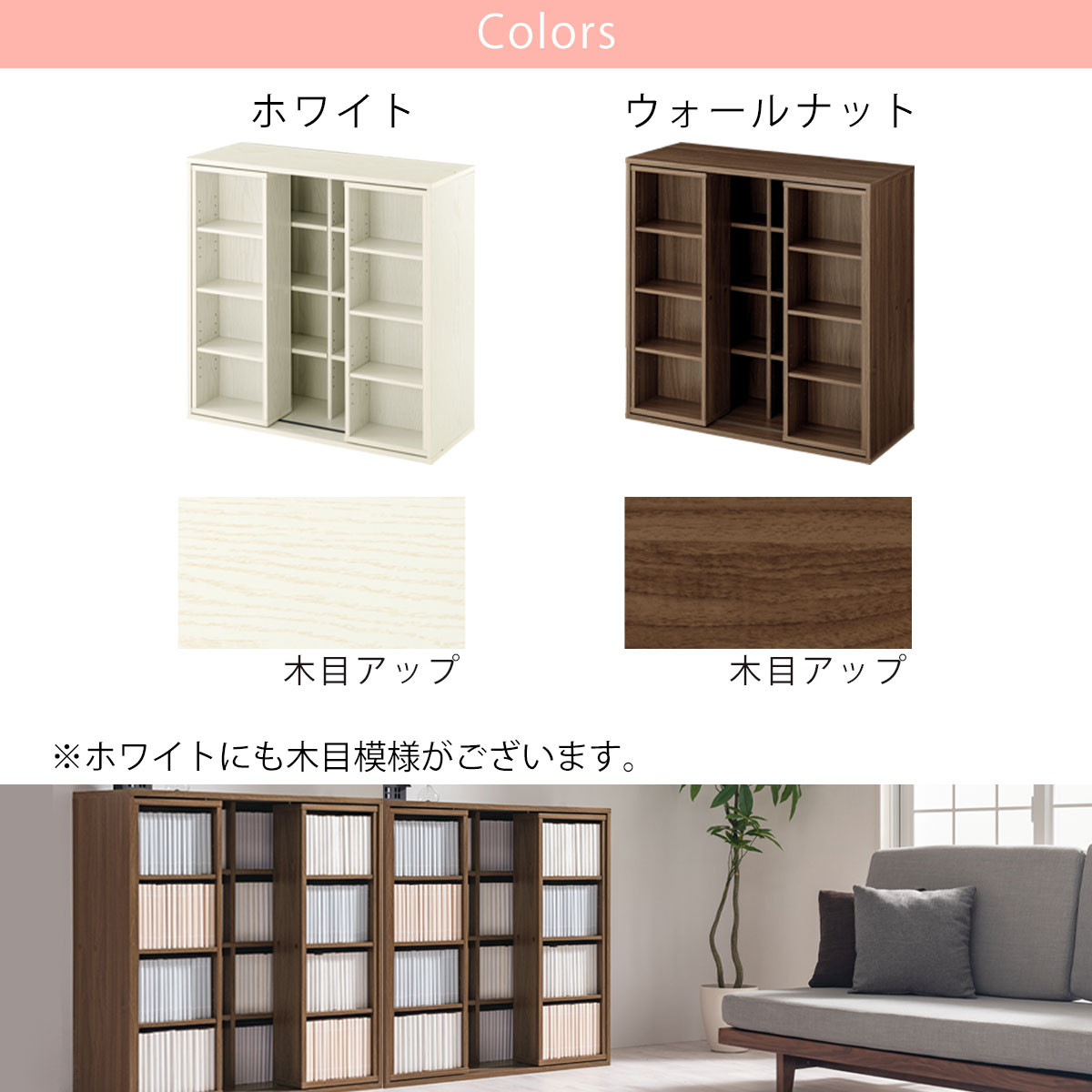 【完成品でお届け】スライド本棚〔幅90cm〕（ウォールナット）本棚 スライド コミックラック コミック収納 漫画 収納 ブックシェルフ 収納ラック 棚 ブックラック 漫画棚 ウッドラック ウッドシェルフ AKANBE400104-0-WAL