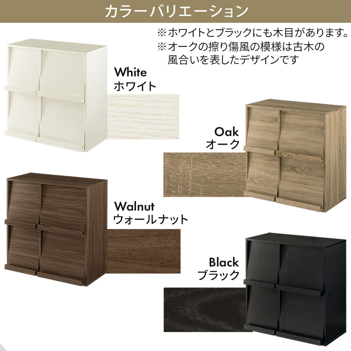 【完成品でお届け】フラップチェスト（オーク）ディスプレイラック 大容量 推し活 収納 フラップチェスト 扉付き 本棚 フラップ扉 隠す収納 飾る 推し活棚 マガジンラック 収納棚 棚 コミック リビング LKANCTHM0820-0-OAK