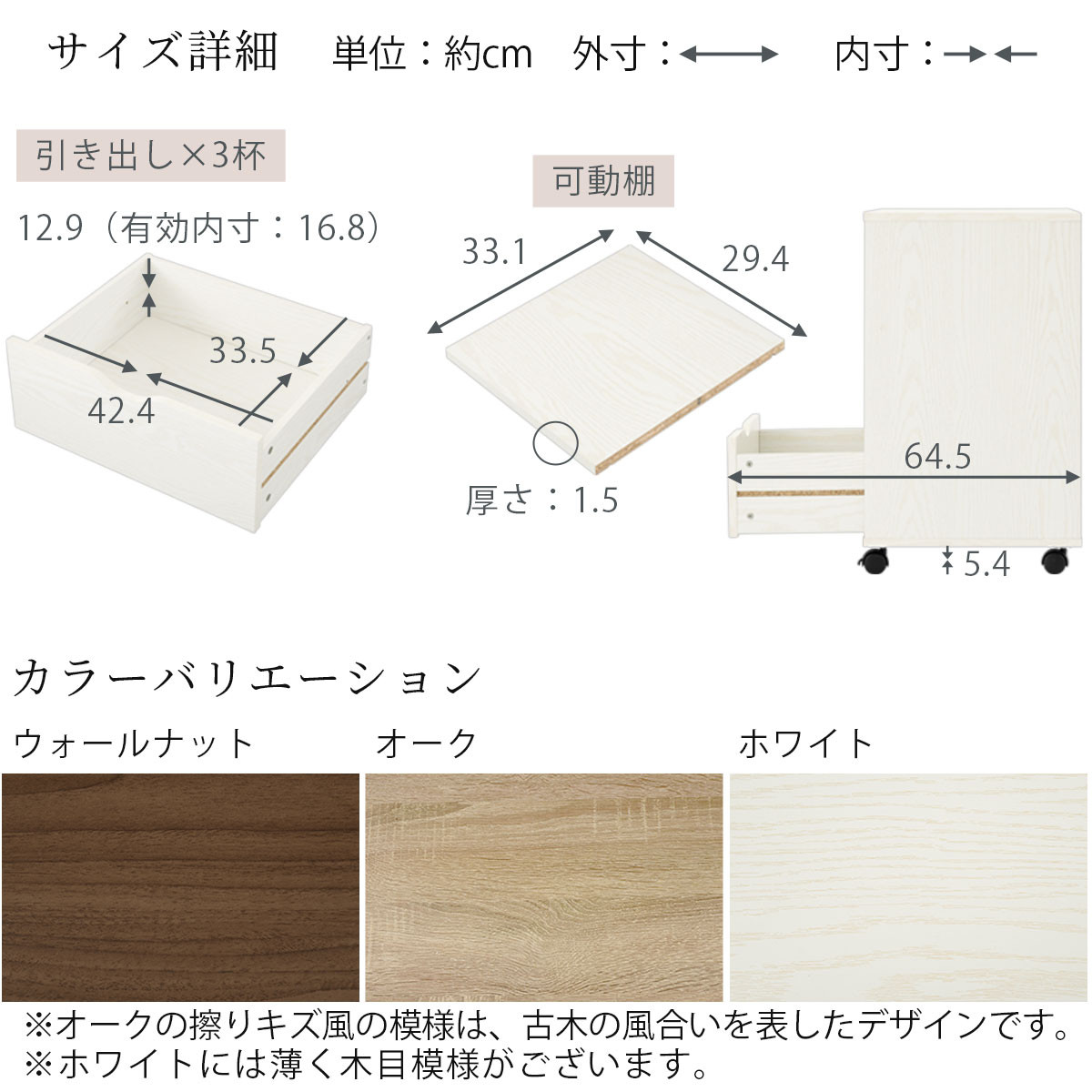 【完成品でお届け】キャスター付きマルチキャビネット（オーク）キャビネット おしゃれ 幅80 木製 チェスト キャスター 収納棚 タンス 大容量 扉付き スリムワゴン 押入れ収納 キャスター付き テレビ台 LKANCB642291-0-OAK