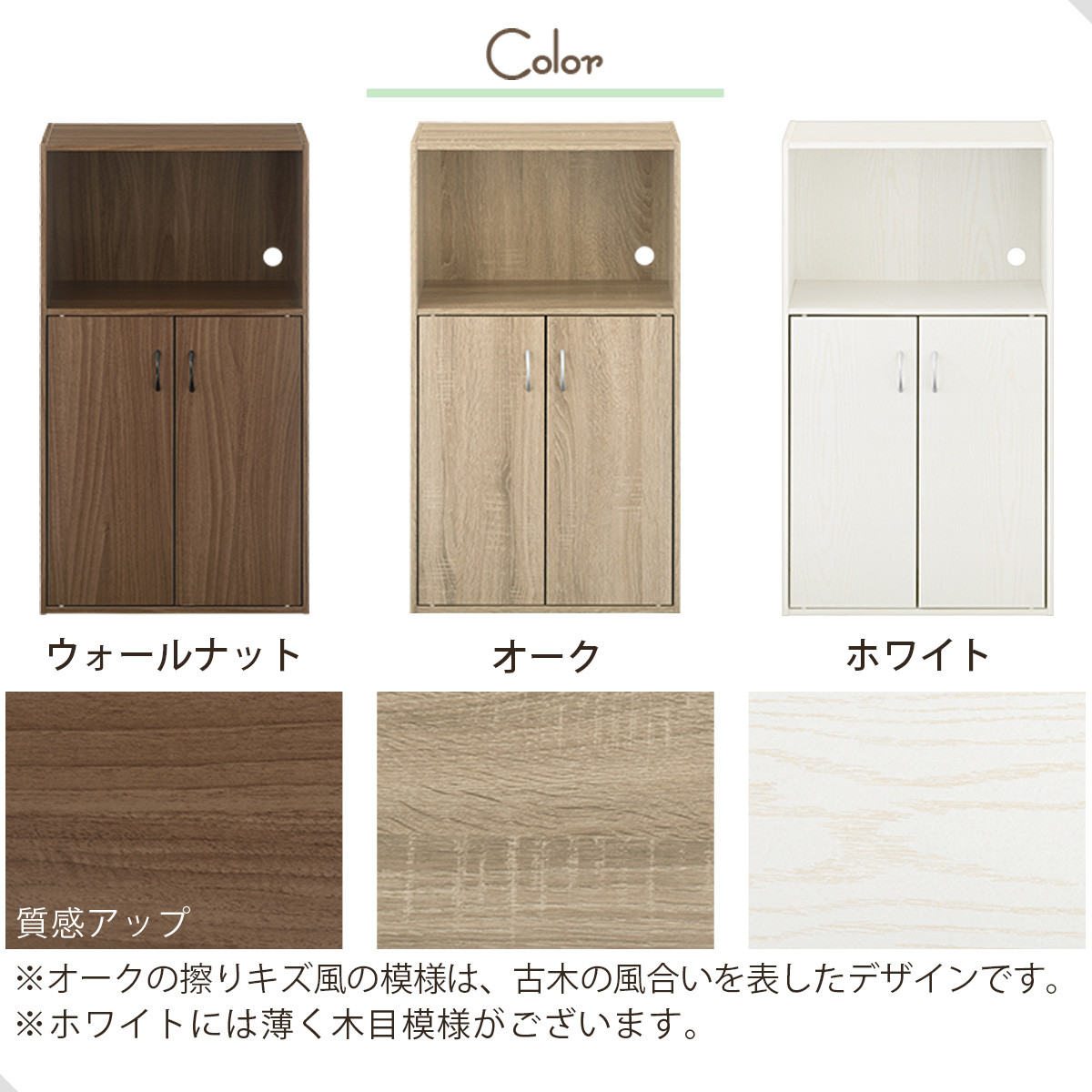 【完成品でお届け】扉付き収納ラック（ホワイト）食器棚 ロータイプ 完成品 あり 扉付き ラック キッチン収納 キッチン収納棚 スリム キッチンラック 幅50 cm 木製 キャビネット 90 高さ 4段 KKANRA945064-0-WH