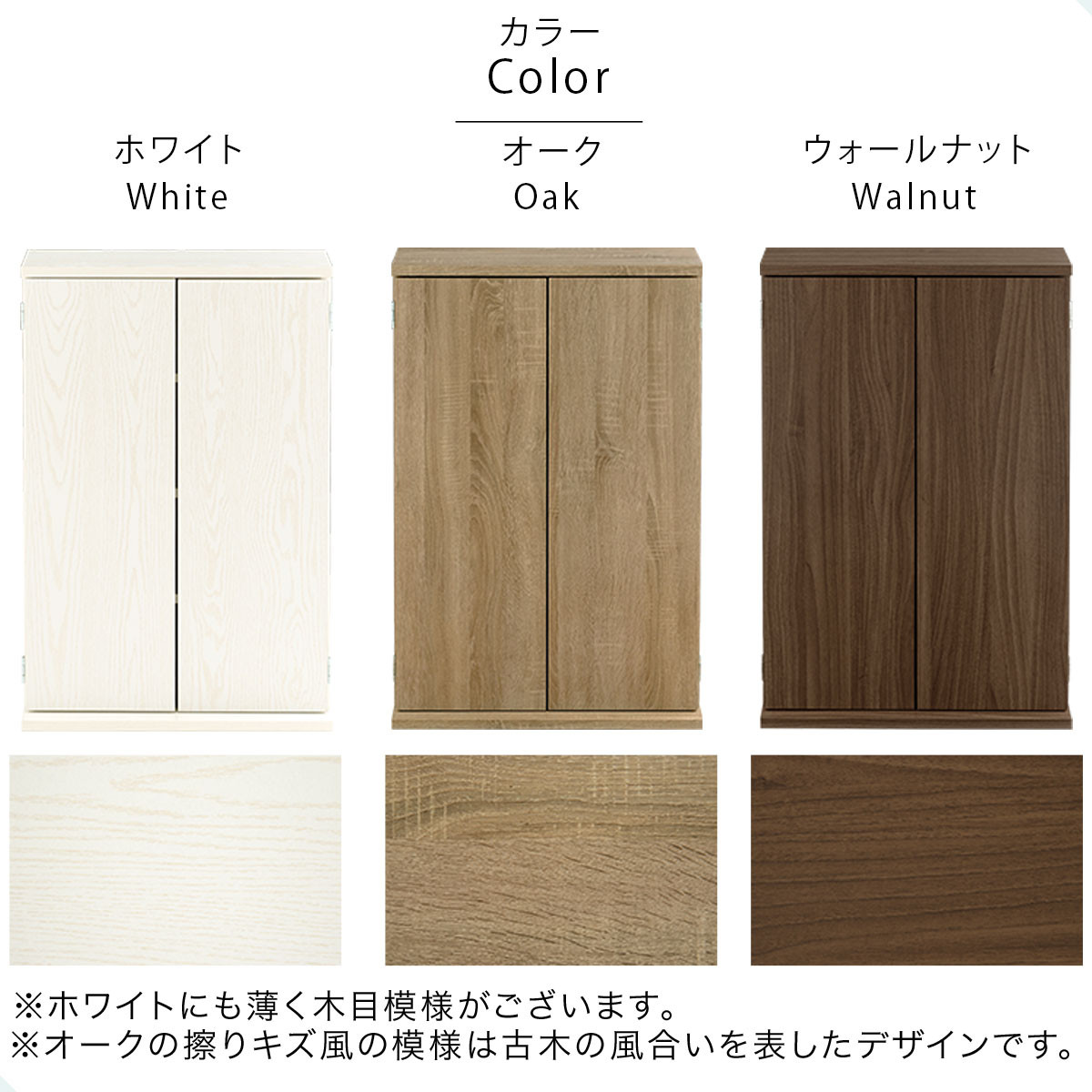 【完成品でお届け】扉付き本棚〔薄型タイプ〕（ウォールナット）本棚 扉付き 幅60 スリム 薄型 書棚 木製 収納 収納棚 扉付 キャビネット 棚 扉 大容量 約 高さ91 ロータイプ 漫画ラック 文庫本 AKANBR920112-0-WAL