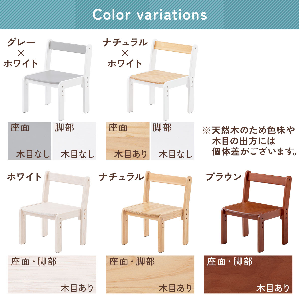 【完成品でお届け】キッズチェア（ナチュラル×ホワイト）キッズチェア ロータイプ 高さ調整 約 座面高さ20cm 23cm 26cm 子供椅子 デスクチェア 学習椅子 子ども こども 軽量 昇降 CKANHR100231-1-NA