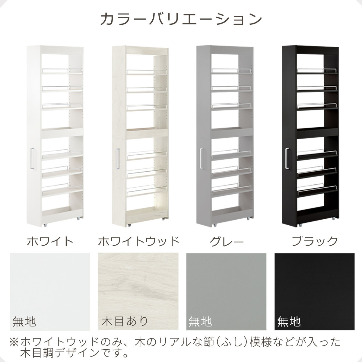 【完成品でお届け】すき間ワゴンラック ハイタイプ〔幅20cm〕（ホワイト）隙間収納 キッチンラック スリム スリムラック キッチン キッチンワゴン 収納 すき間収納 ランドリー ラック 9段 KKANRA945058-0-WH2