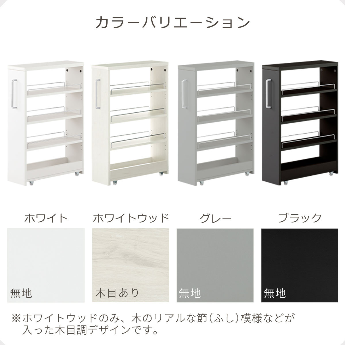 【完成品＋設置付き】すき間ワゴンラック ロータイプ〔幅18cm〕（グレー）隙間収納 キッチンラック スリム スリムラック キッチン キッチンワゴン 収納 すき間収納 ランドリー ラック 4段 パントリー KKONRA945179-0-GY