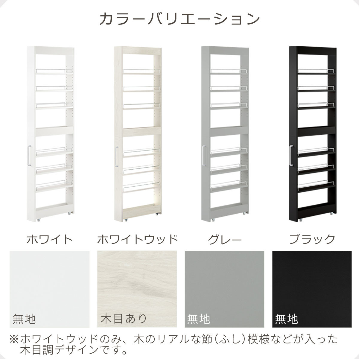 【完成品でお届け】すき間ワゴンラック ハイタイプ〔幅12cm〕（ホワイト）隙間収納 キッチンラック スリム スリムラック キッチン キッチンワゴン 収納 すき間収納 ランドリー ラック 9段 KKANRA945181-0-WH2