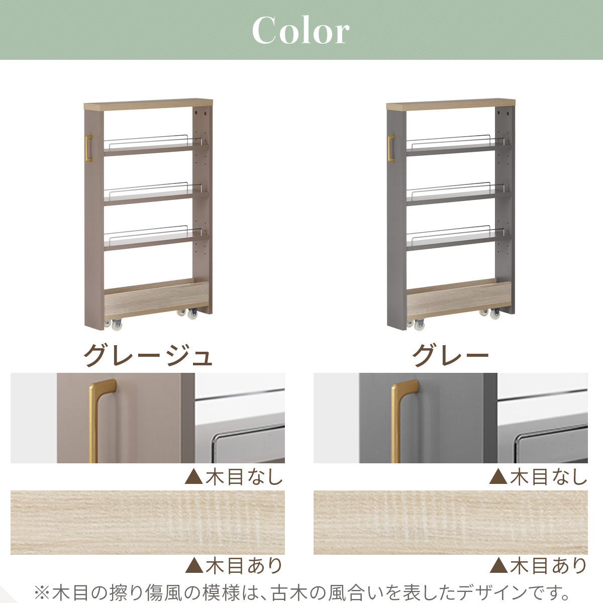 【完成品でお届け】すき間 ワゴンラック ロータイプ 幅12cm （グレージュ）キッチン 隙間収納 キャスター付き キッチンワゴン スリム 収納 キッチン隙間ワゴン キッチン隙間家具 ラック KKANRA945068-12-GBE