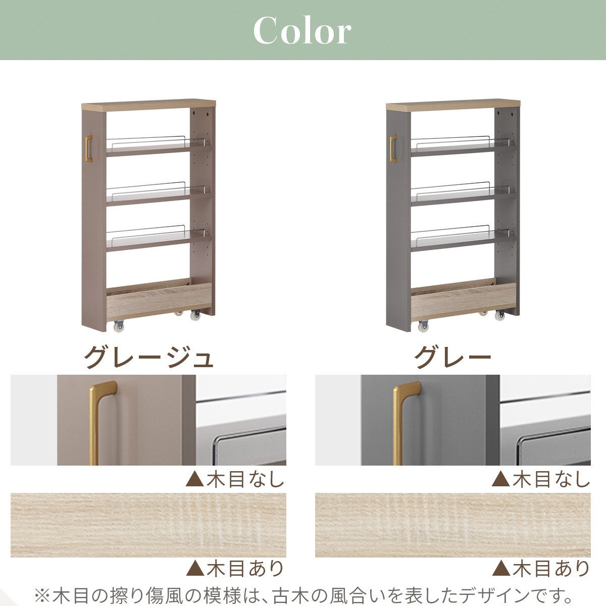 【完成品＋設置付き】すき間 ワゴンラック ロータイプ 幅16cm （グレージュ）キッチン 隙間収納 キャスター付き キッチンワゴン スリム 収納 キッチン隙間ワゴン キッチン隙間家具 ラック KKONRA945069-16-GBE